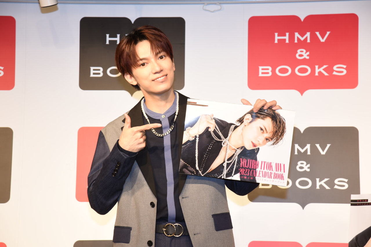 「糸川耀士郎2023カレンダーブック」(東京ニュース通信社刊)