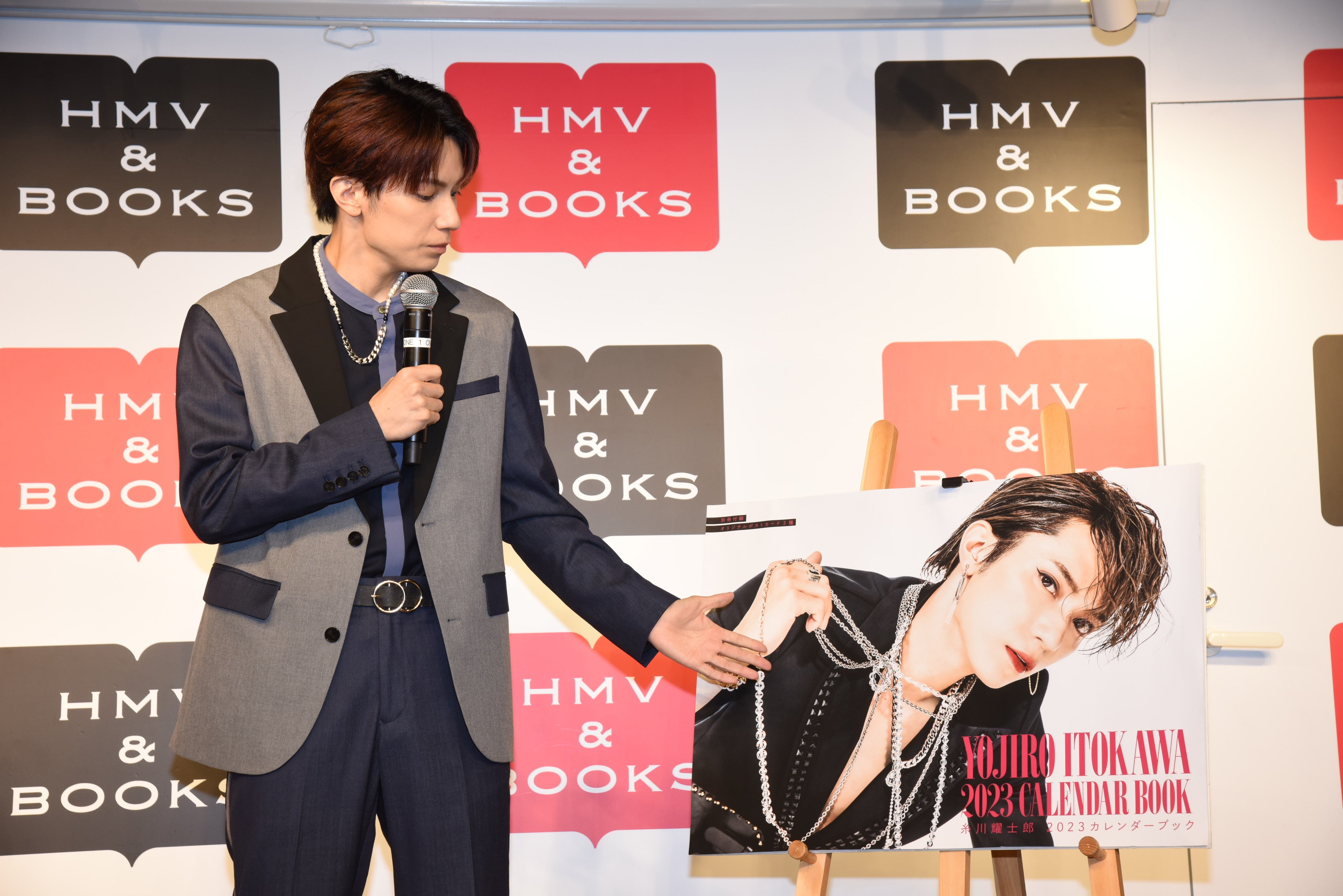 「糸川耀士郎2023カレンダーブック」(東京ニュース通信社刊)