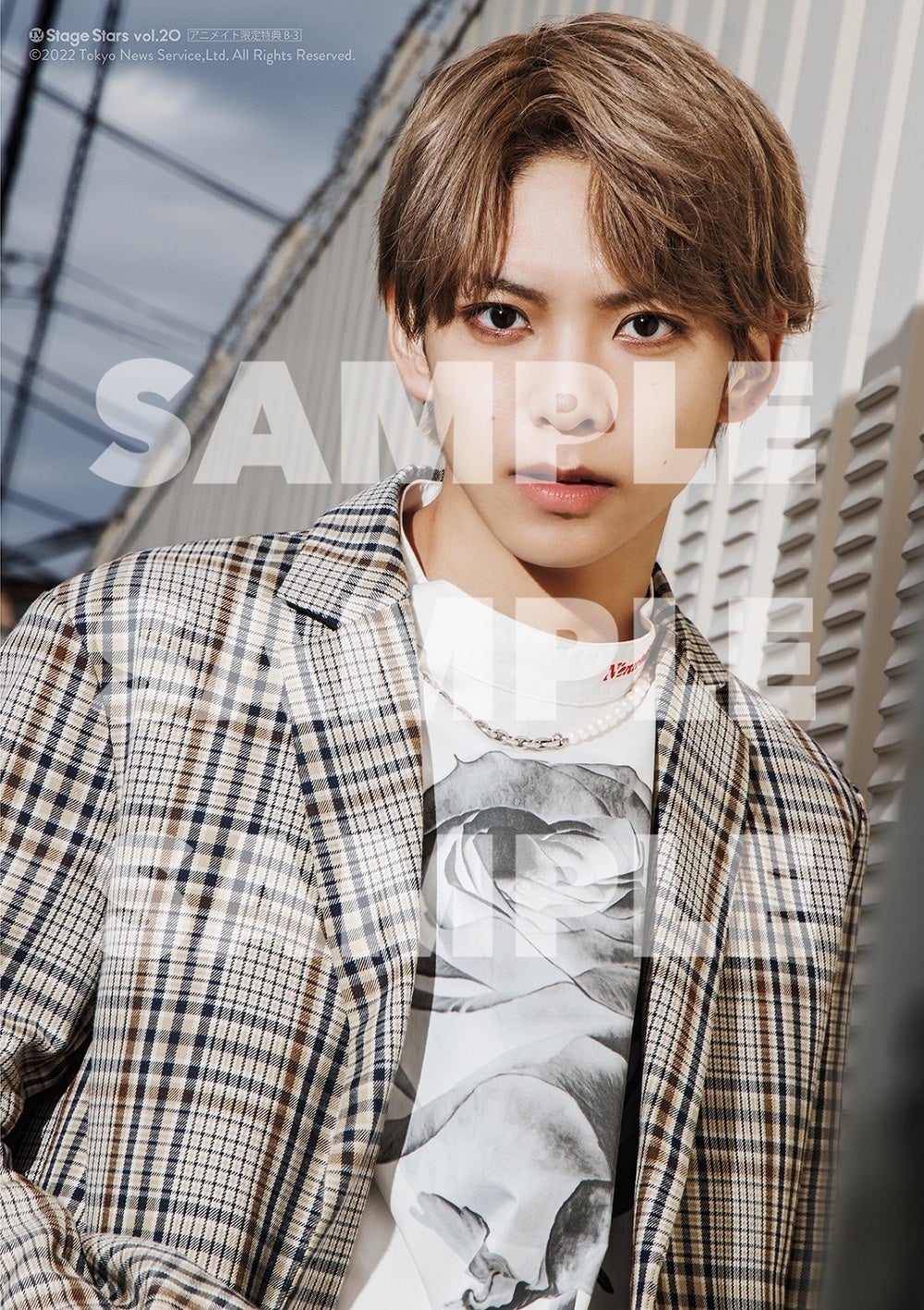  「TVガイド Stage Stars vol.20（通常版）」アニメイト購入特典