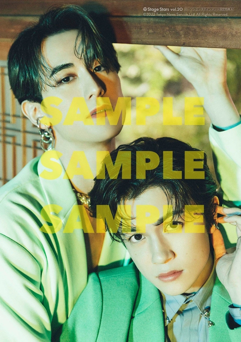 「TVガイド Stage Stars vol.20」ローソンエンタテインメント購入特典