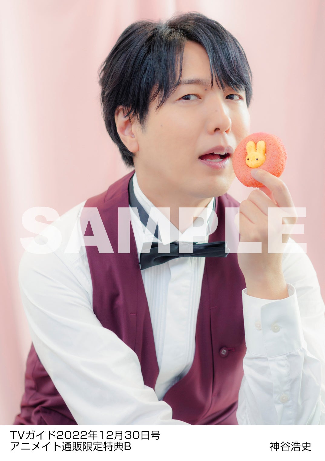 神谷浩史 TVガイド 直筆サイン入りチェキ 神谷浩史 TVガイド 直筆サイン入りチェキ 2025年最新】神谷浩史