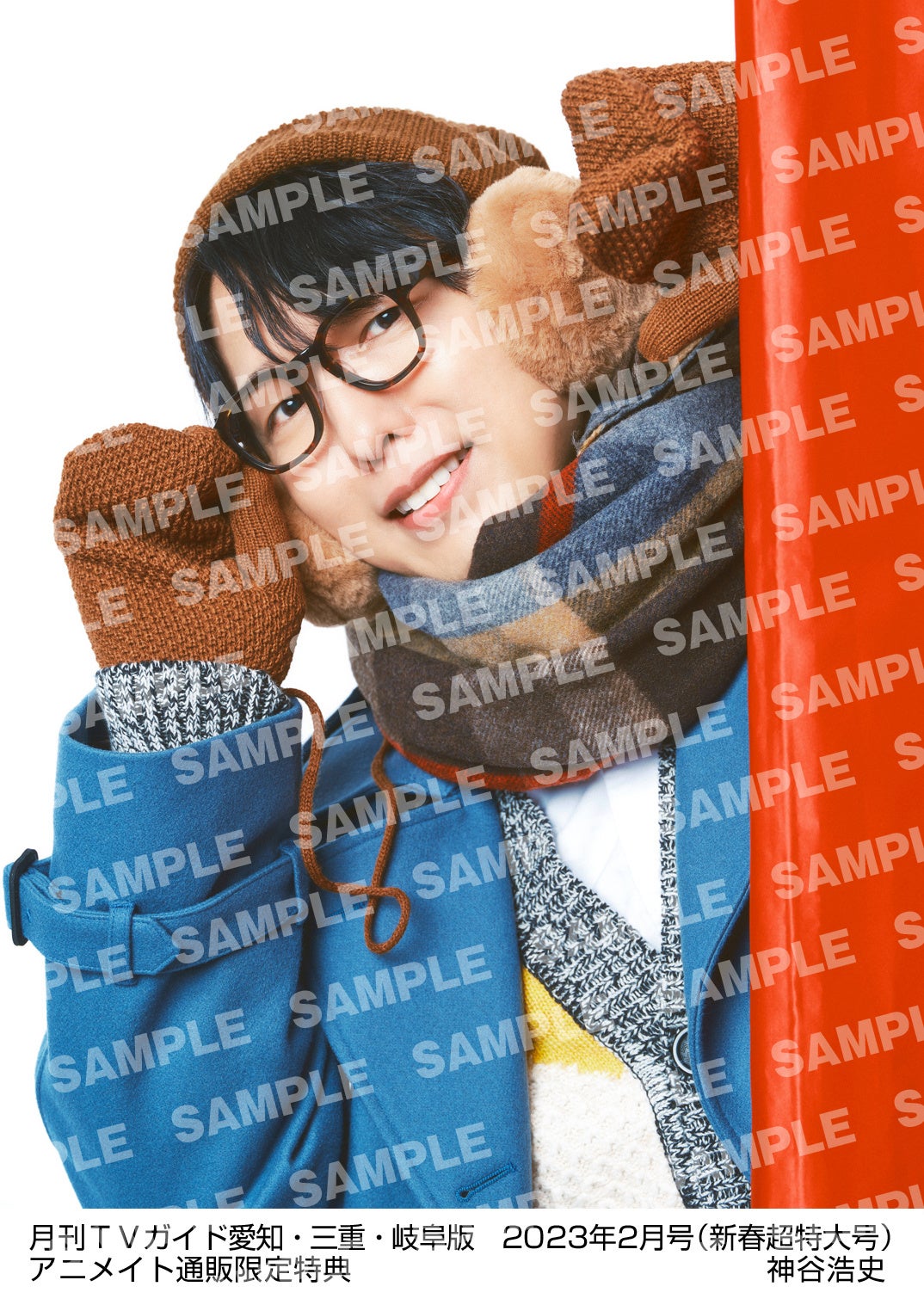 A 松本潤 2003-04 LIVEISHARDだけどHAPPY 写真34枚 Amazon.co.jp: 嵐 松本潤 LIVE IS HARD だから HAPPY 2003 下敷