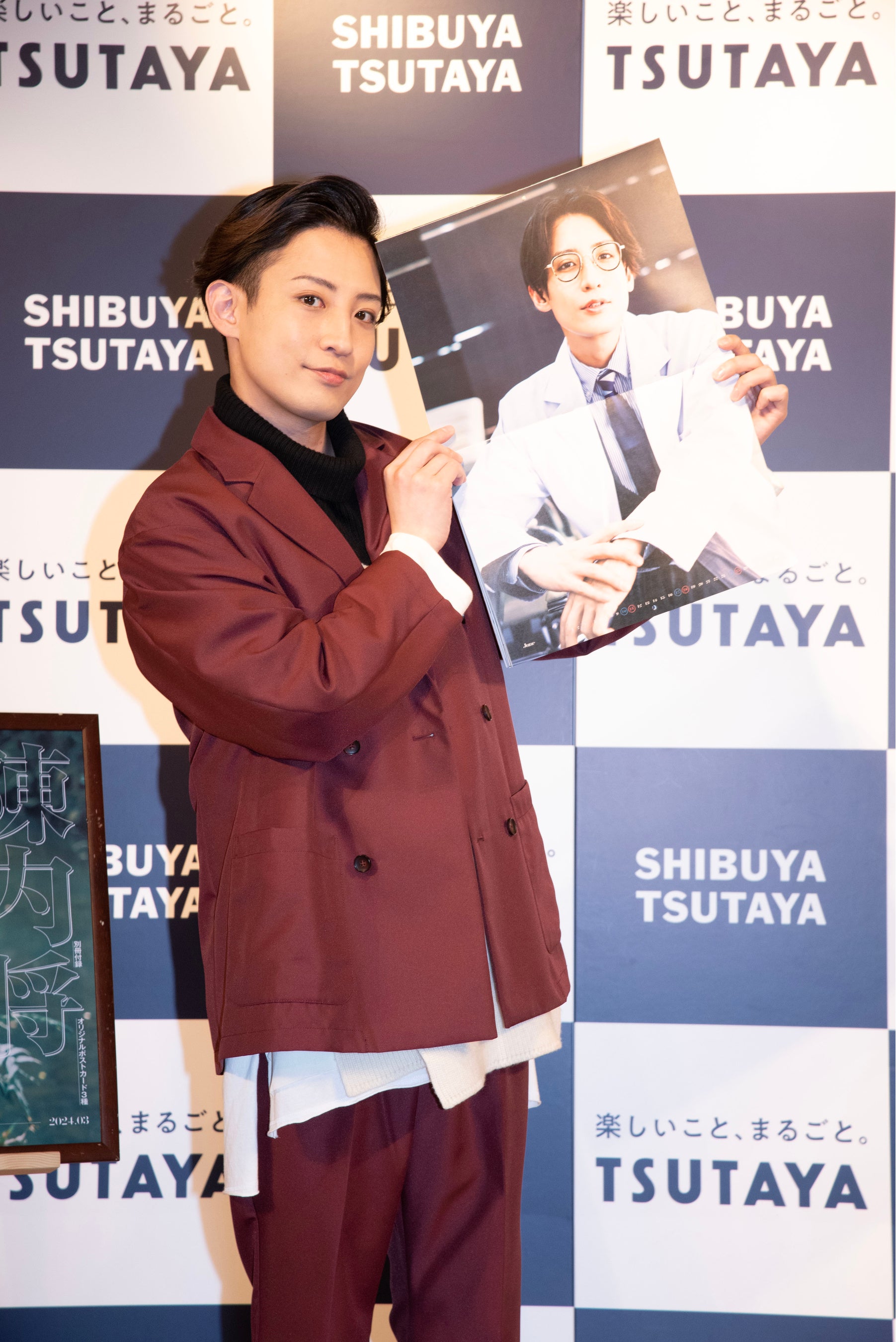 「陳内将2023.04-2024.03カレンダーブック」(東京ニュース通信社刊)