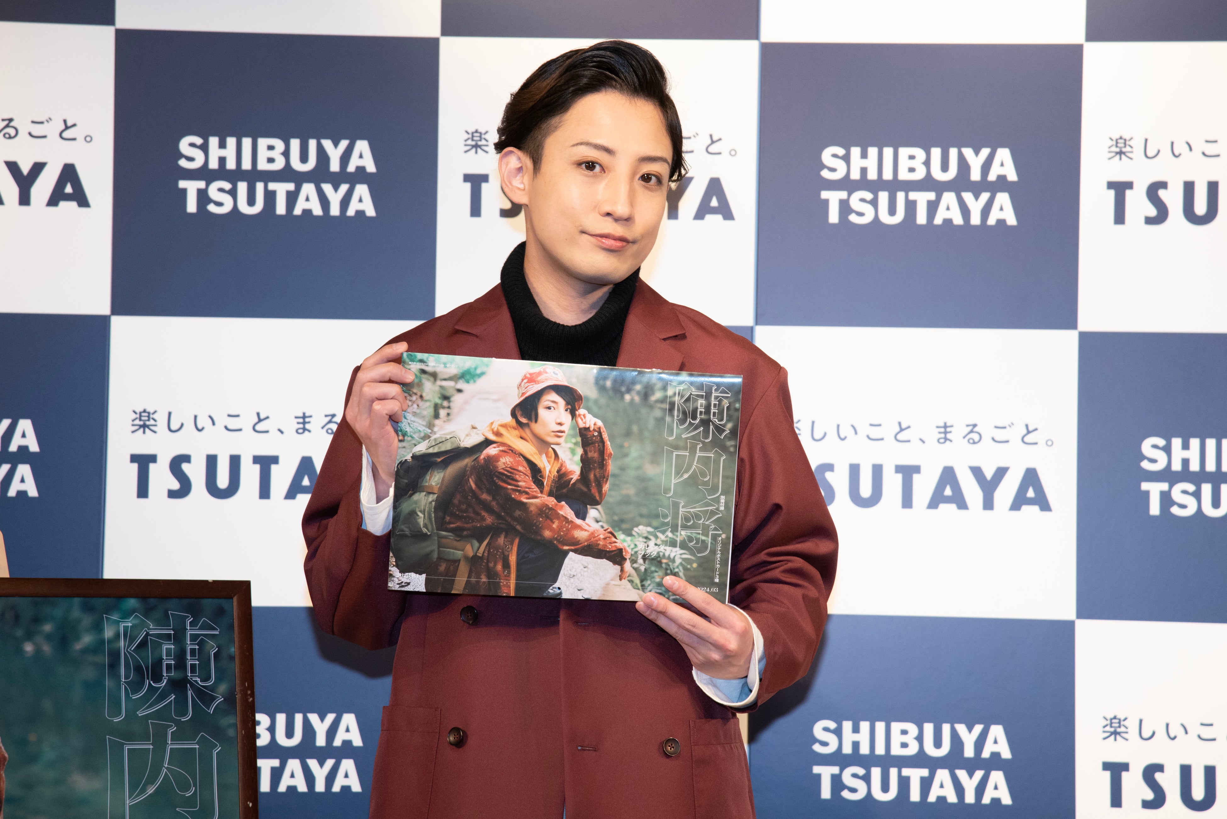 「陳内将2023.04-2024.03カレンダーブック」(東京ニュース通信社刊)