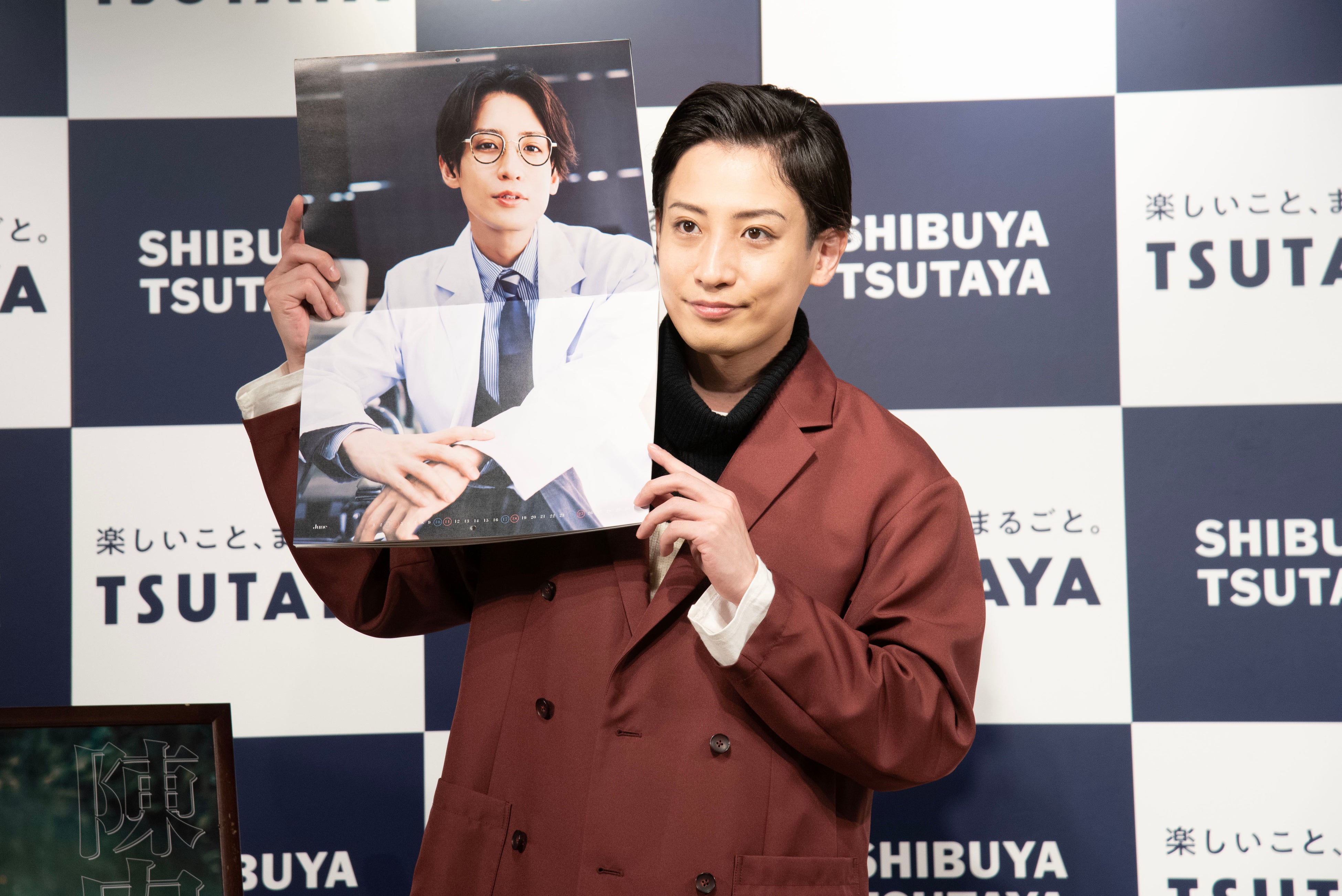 「陳内将2023.04-2024.03カレンダーブック」(東京ニュース通信社刊)