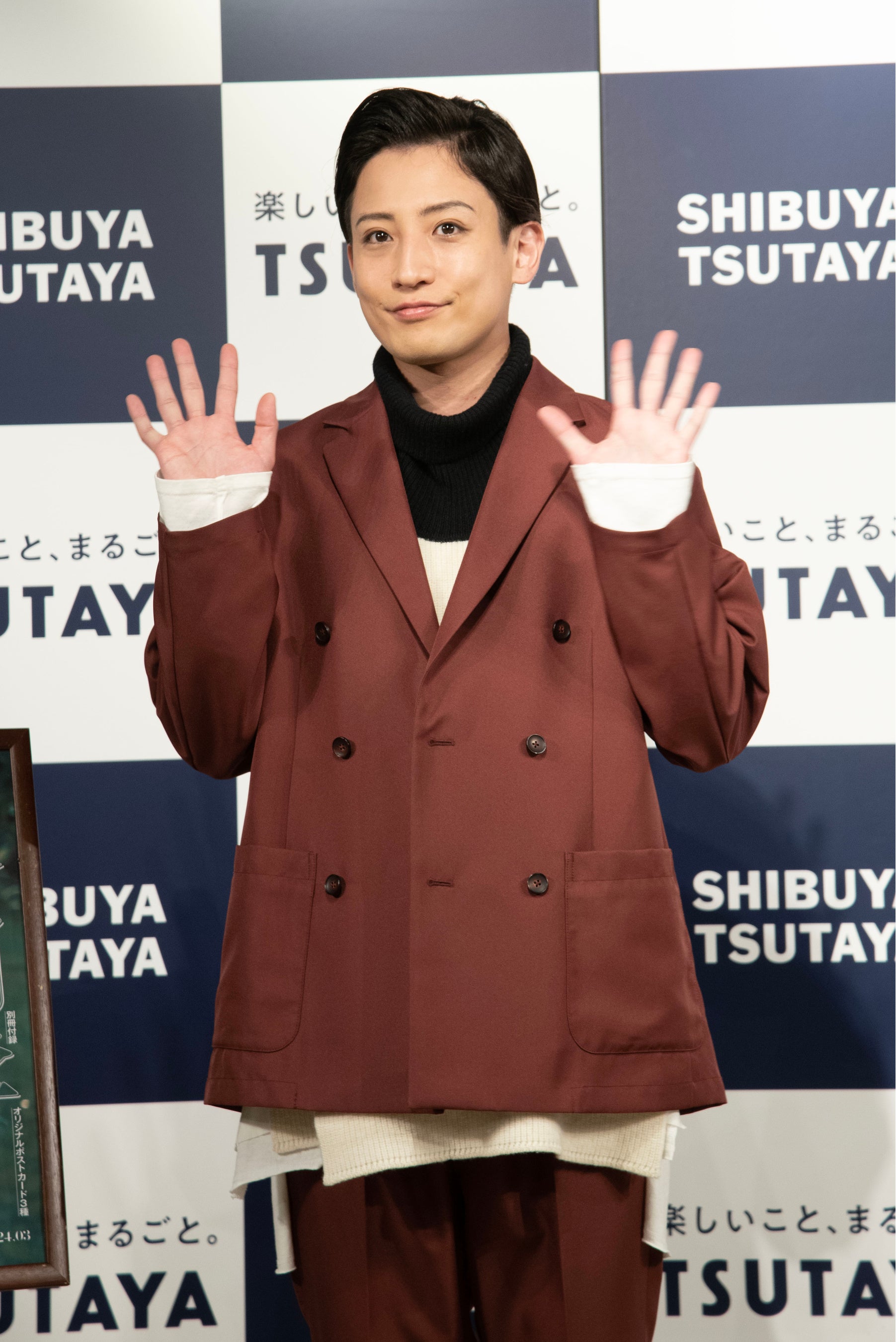 「陳内将2023.04-2024.03カレンダーブック」(東京ニュース通信社刊)