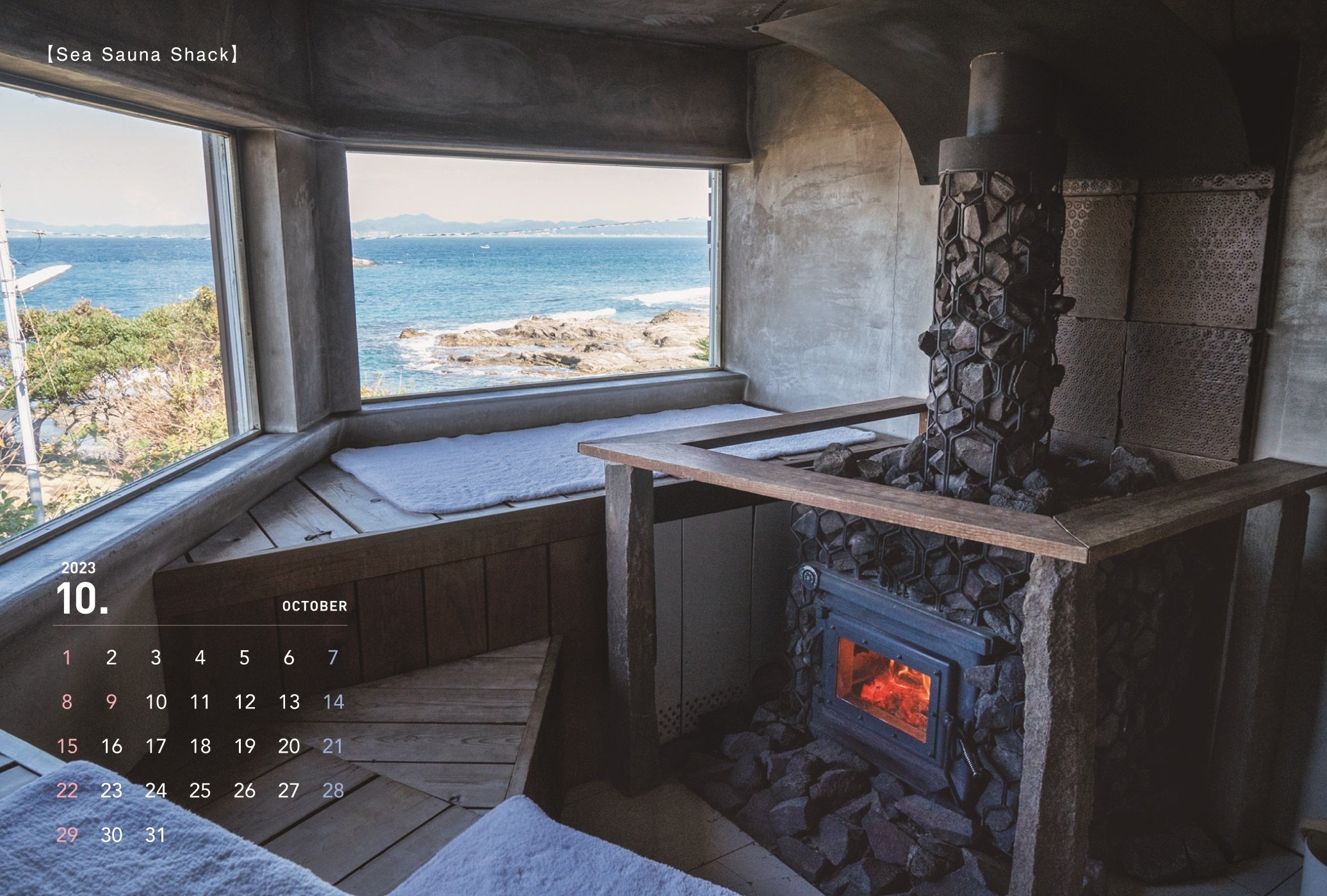 「SAUNA BROS.CALENDAR BOOK2023.3.7-2024.3.31」別冊付録：ポストカードサイズカレンダー6枚組（2023.3.7-2024.3.31）