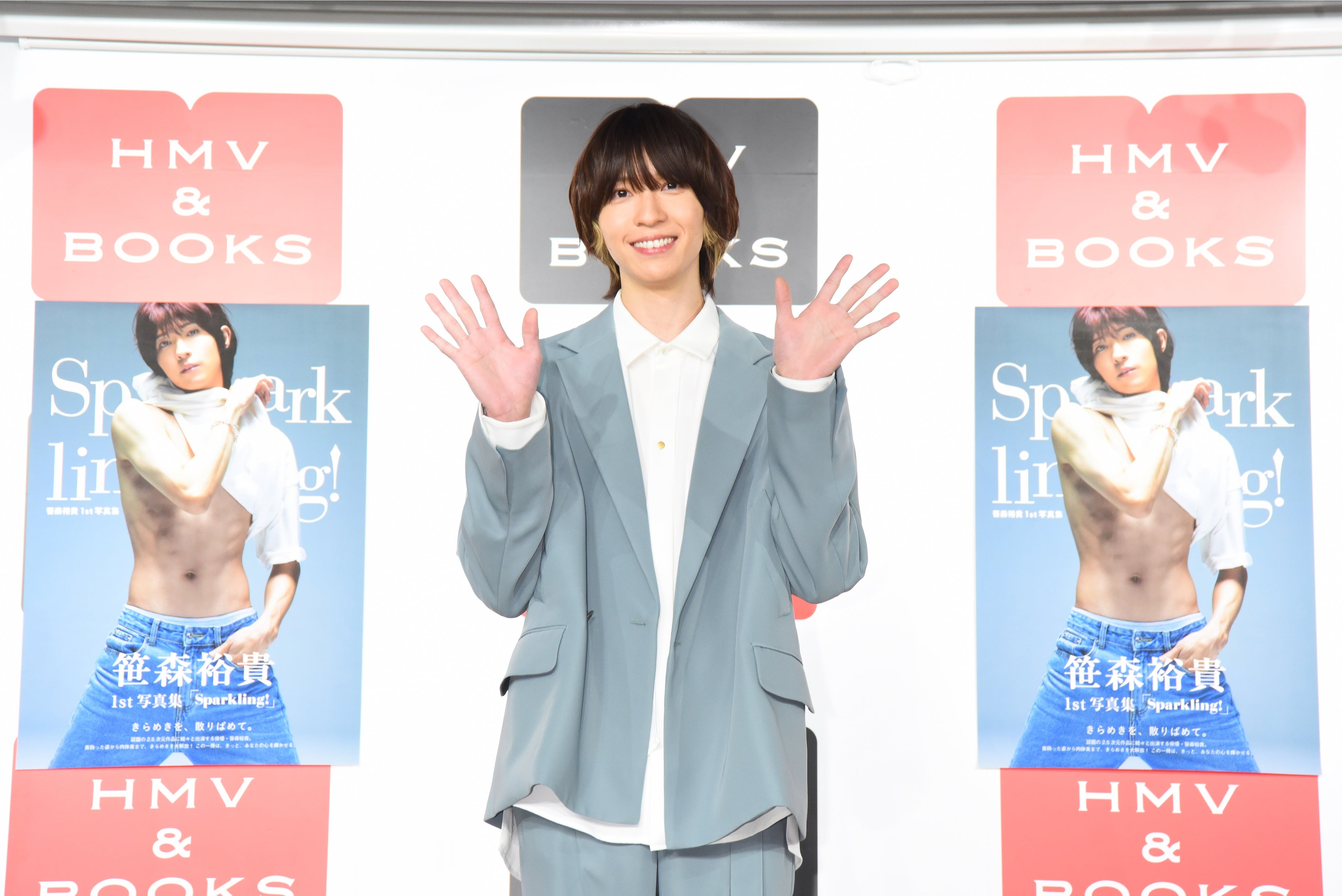 笹森裕貴1st写真集「Sparkling!」（東京ニュース通信社刊）