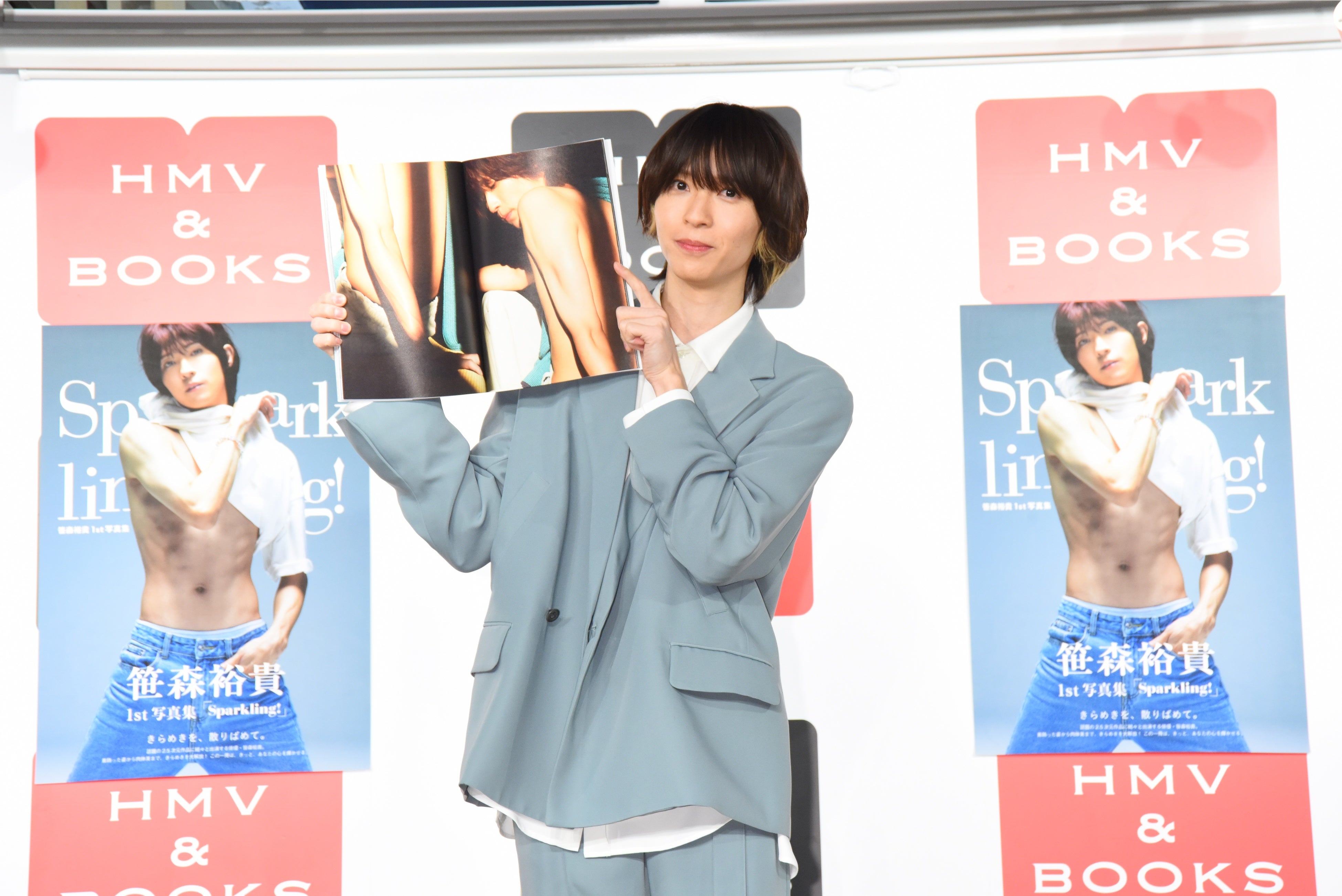 笹森裕貴1st写真集「Sparkling!」（東京ニュース通信社刊）