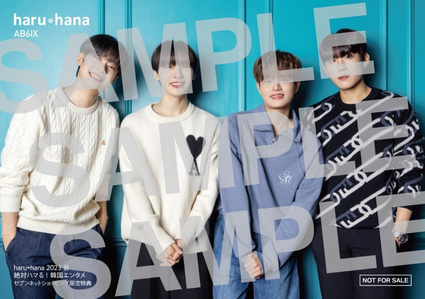 「haruhana 2023春　絶対ハマる！韓国エンタメ」セブンネットショッピング購入特典：AB6IX生写真