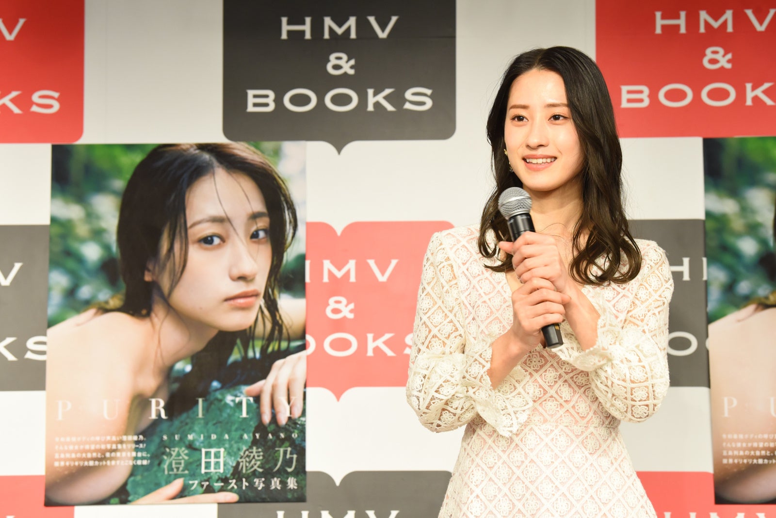 「澄田綾乃1st写真集 PURITY」(東京ニュース通信社刊) 