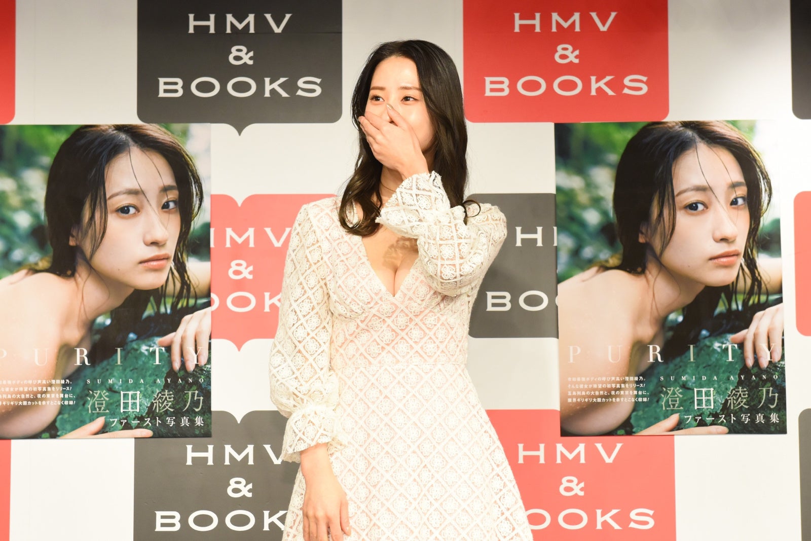 「澄田綾乃1st写真集 PURITY」(東京ニュース通信社刊) 