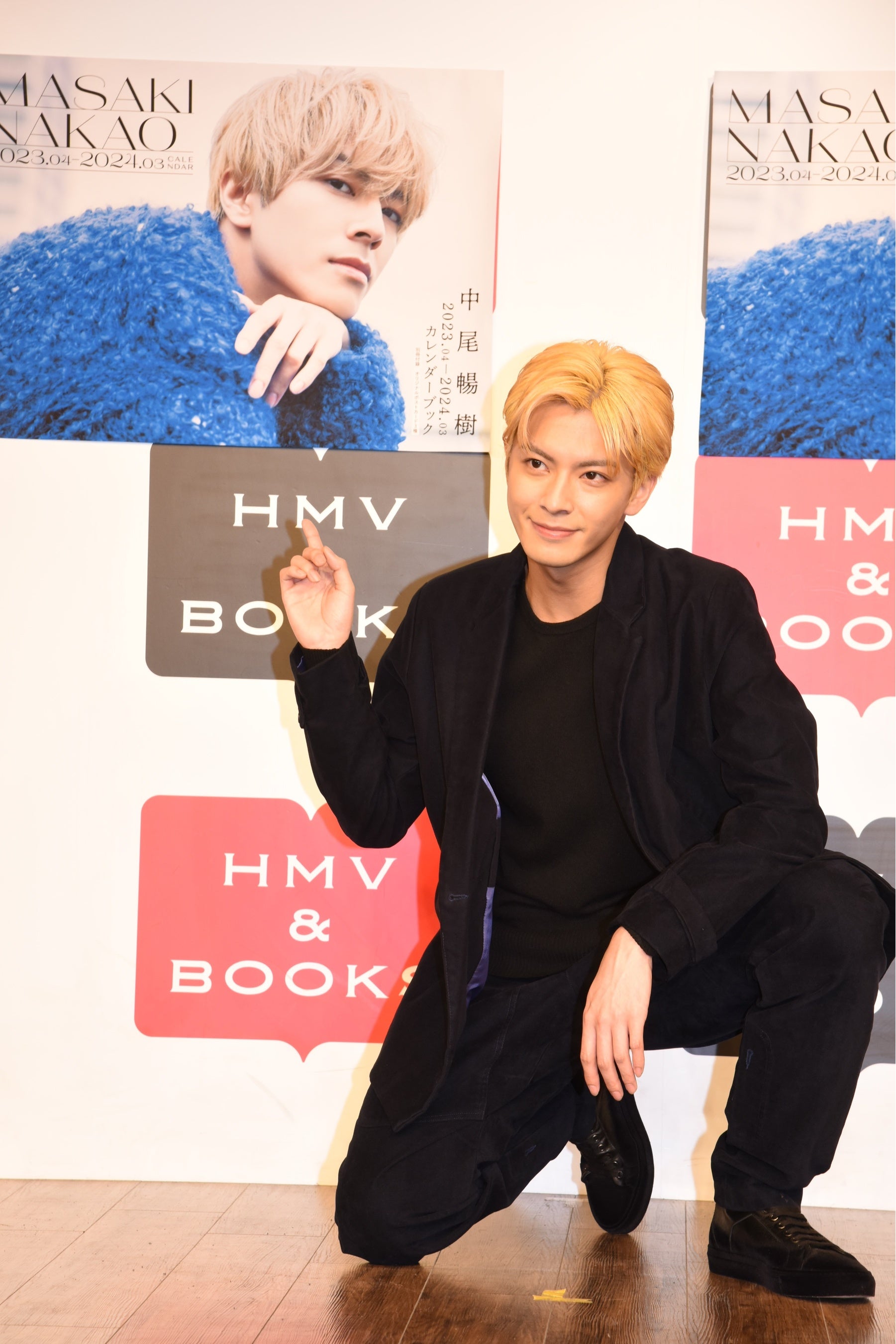 「中尾暢樹2023.04-2024.03カレンダーブック」(東京ニュース通信社刊)