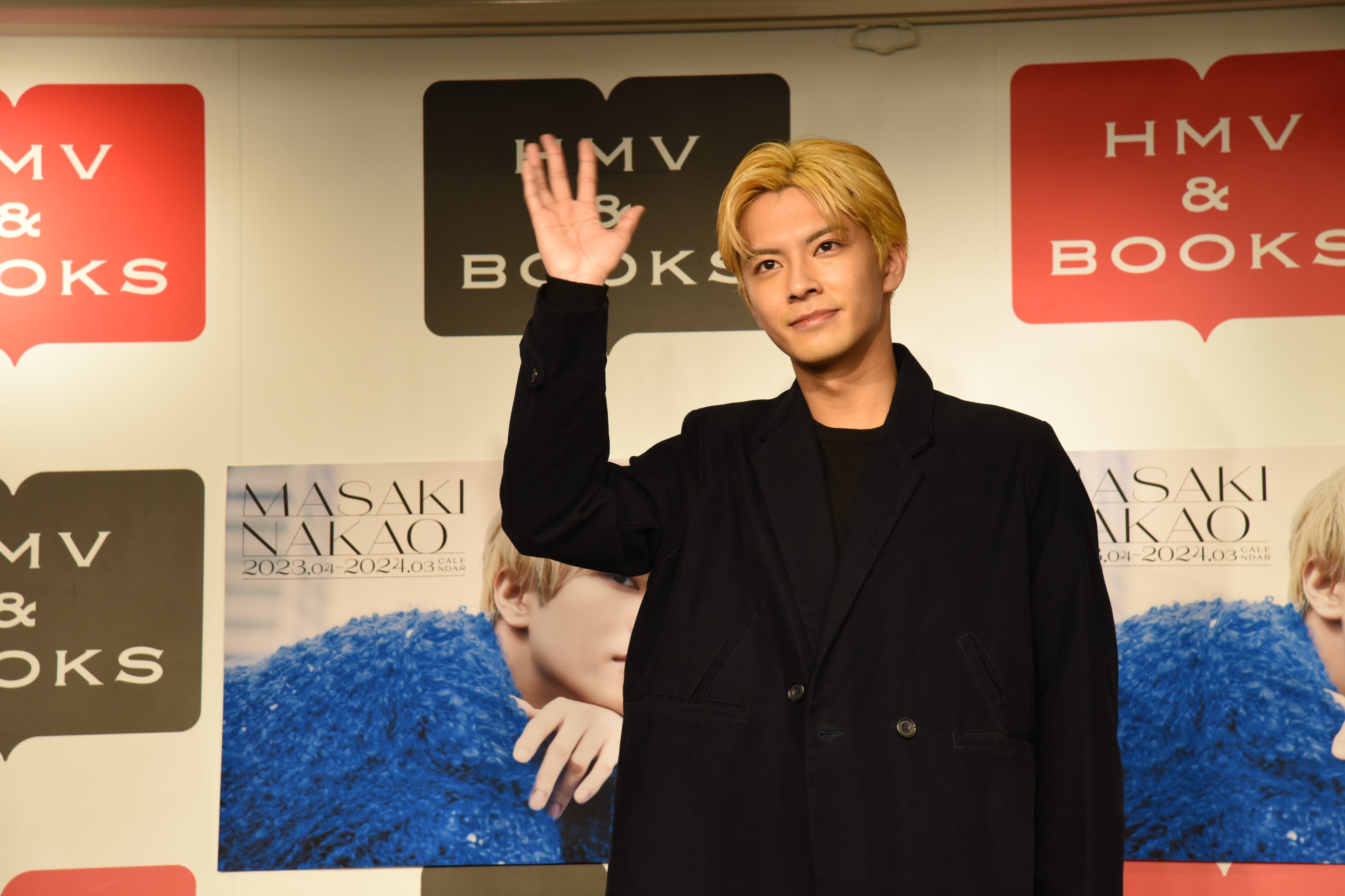 「中尾暢樹2023.04-2024.03カレンダーブック」(東京ニュース通信社刊)