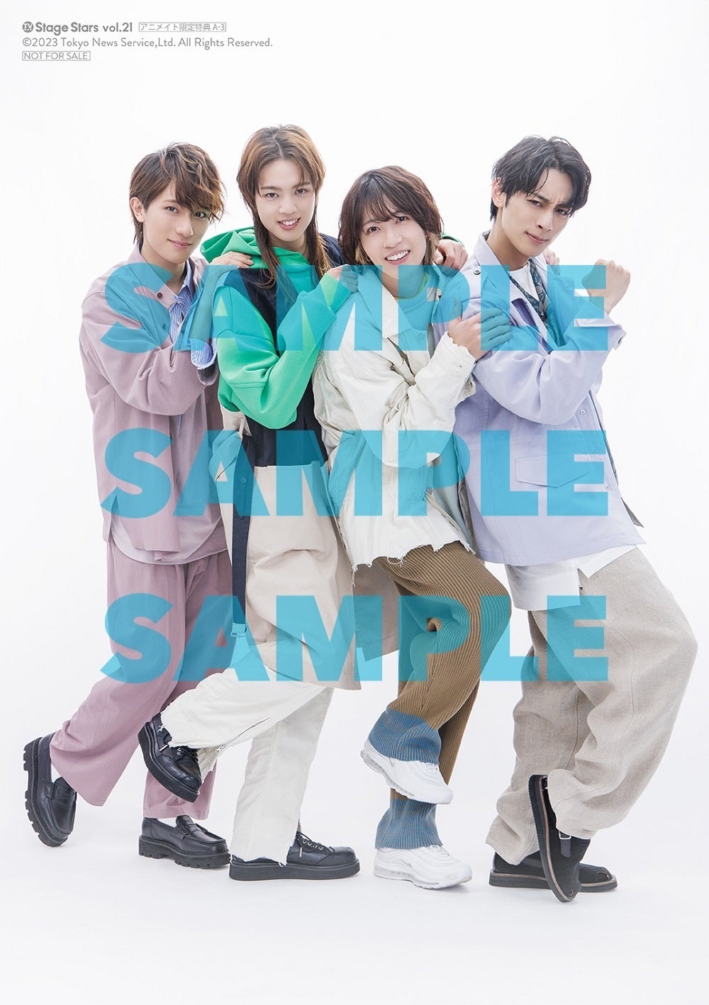 「TVガイド Stage Stars vol.21アニメイト限定版」購入特典