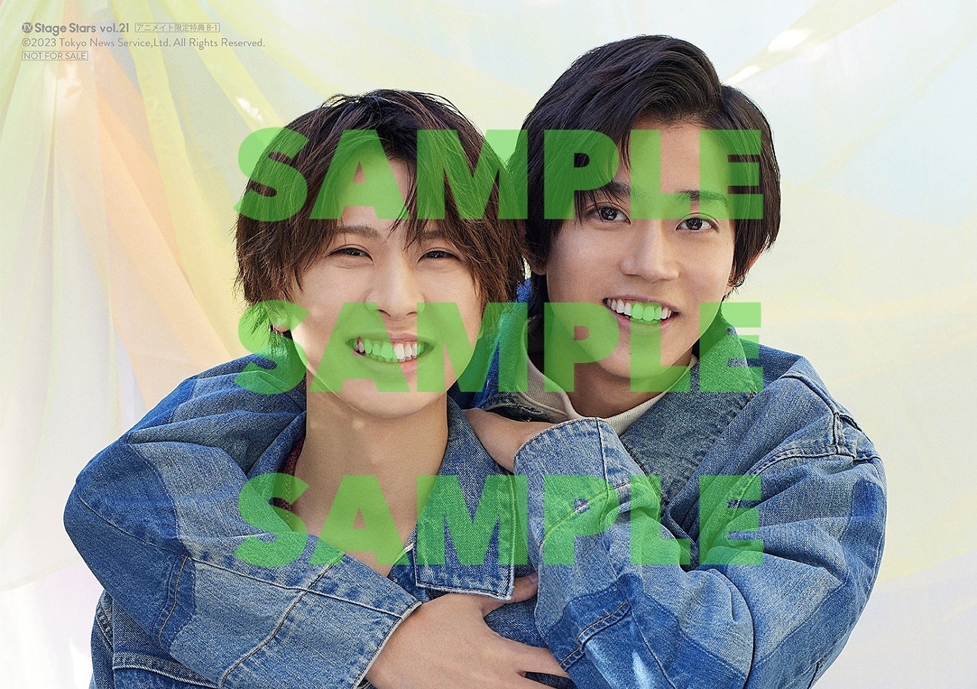高橋健介と岡宮来夢が「TVガイド Stage Stars vol.21」の表紙に