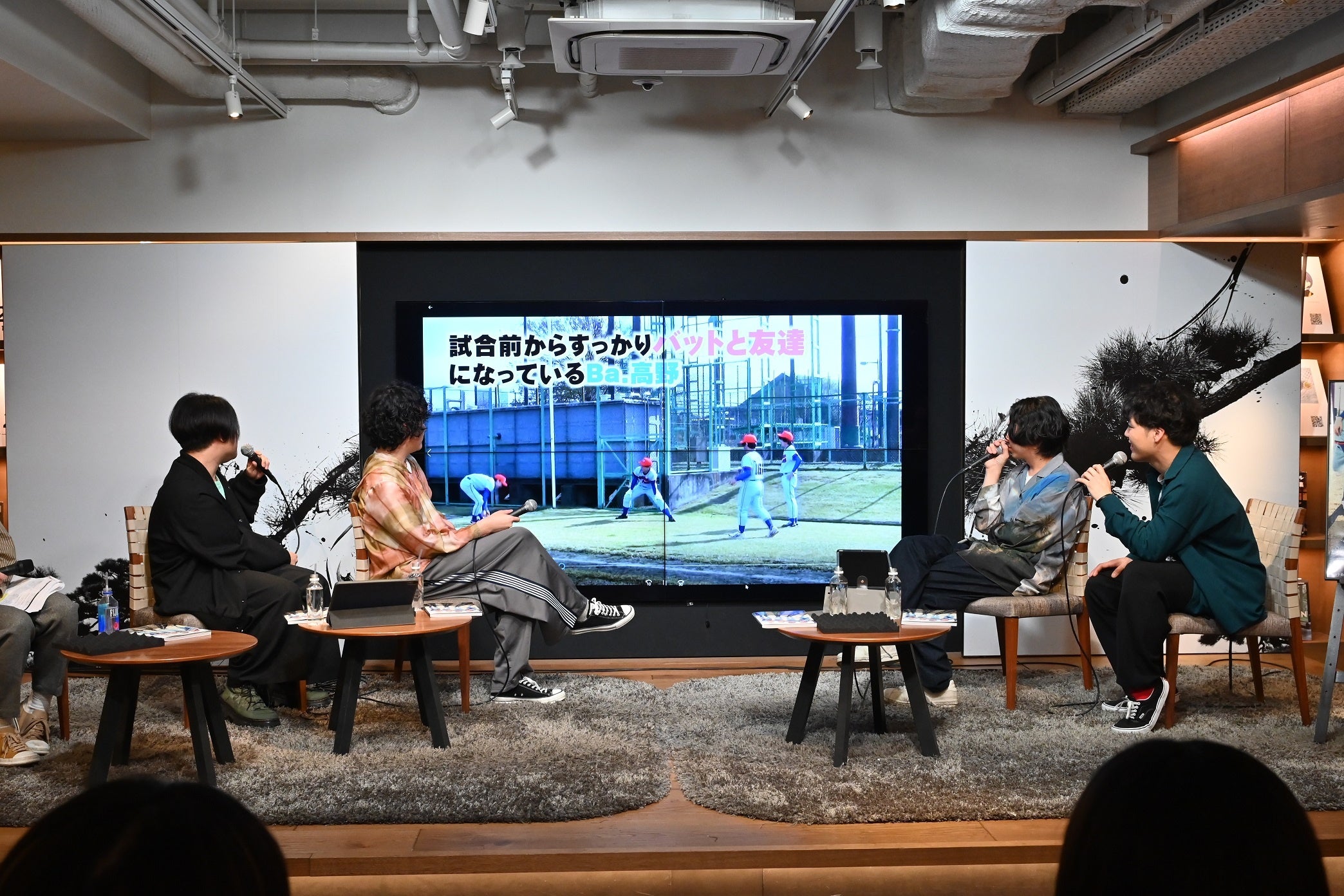 「マカロニえんぴつ 10th ANNIVERSARY BOOK —マカロニくろにくる—」（東京ニュース通信社刊）