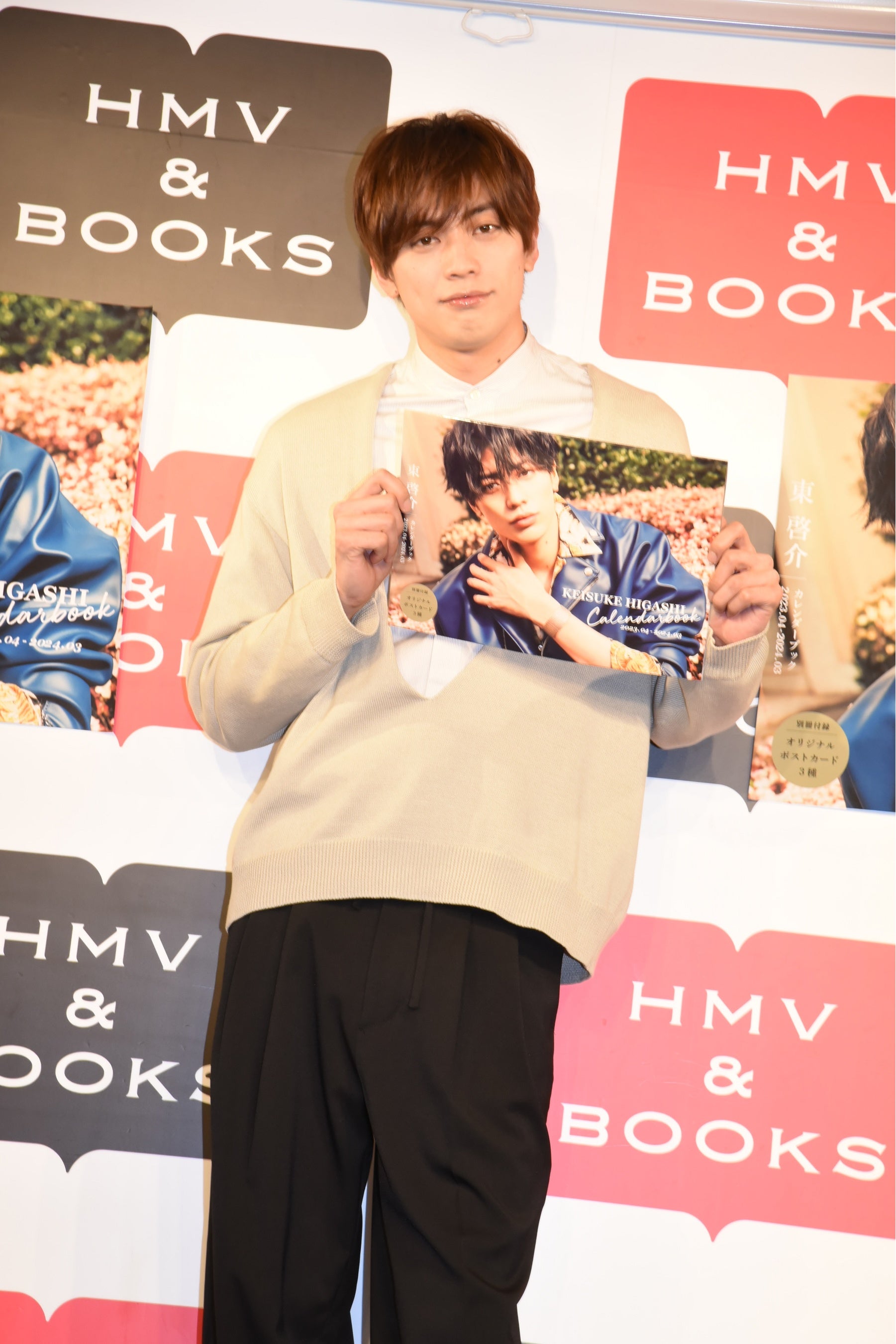 「東啓介カレンダーブック2023.04-2024.03」（東京ニュース通信社刊）