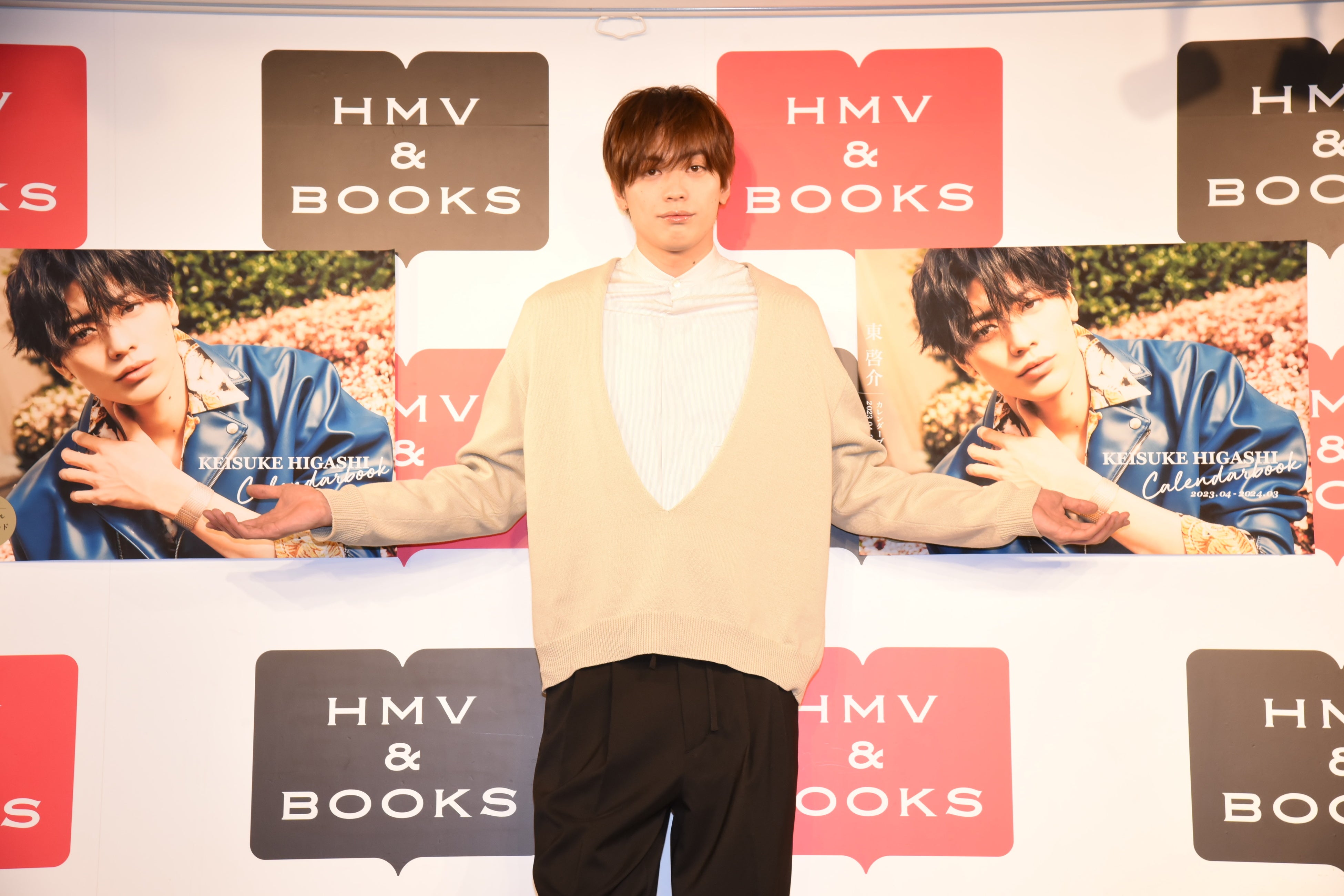 「東啓介カレンダーブック2023.04-2024.03」（東京ニュース通信社刊）