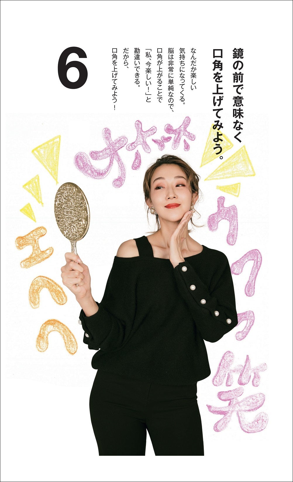 元宝塚トップスター・紅ゆずるの日めくりカレンダーが発売決定