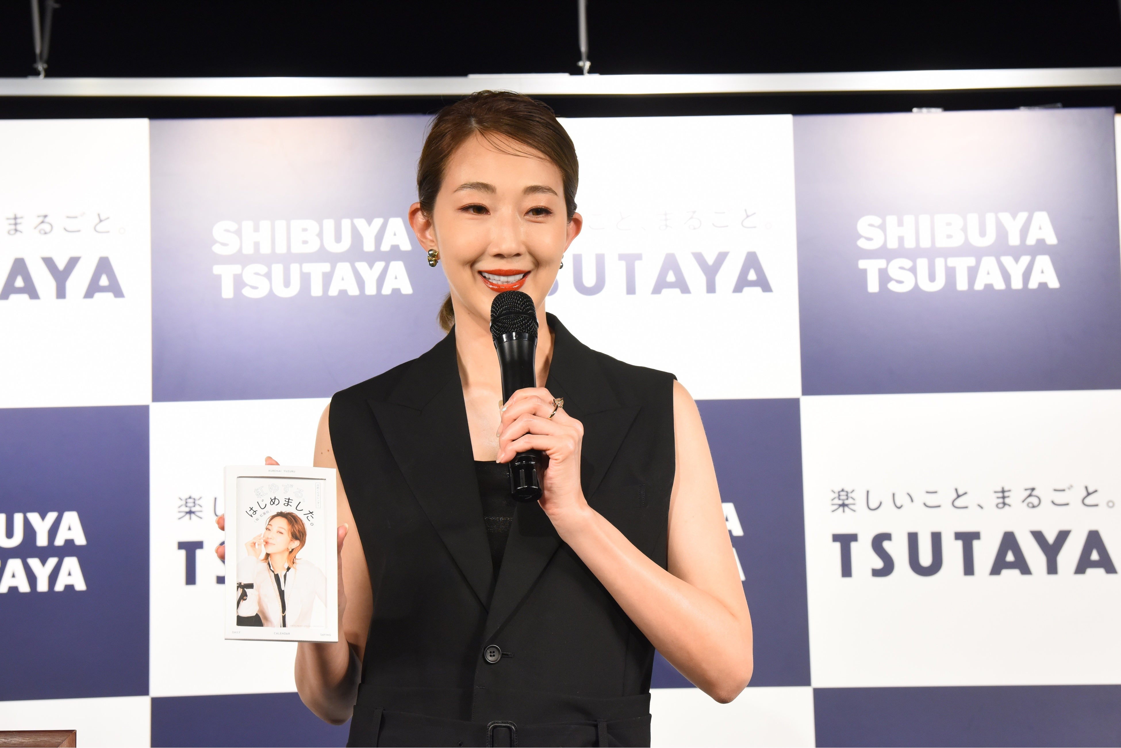 紅ゆずる写真集「悪い女 A BAD WOMAN」（東京ニュース通信社刊）