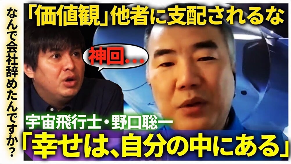 「なんで会社辞めたんですか？」高橋弘樹／日経テレ東大学［編著］（東京ニュース通信社発行）