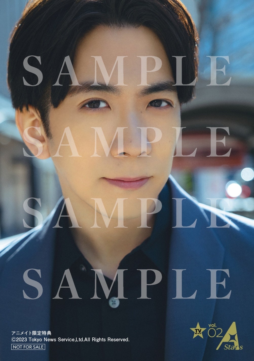 「TVガイド A Stars vol.02」アニメイト購入特典