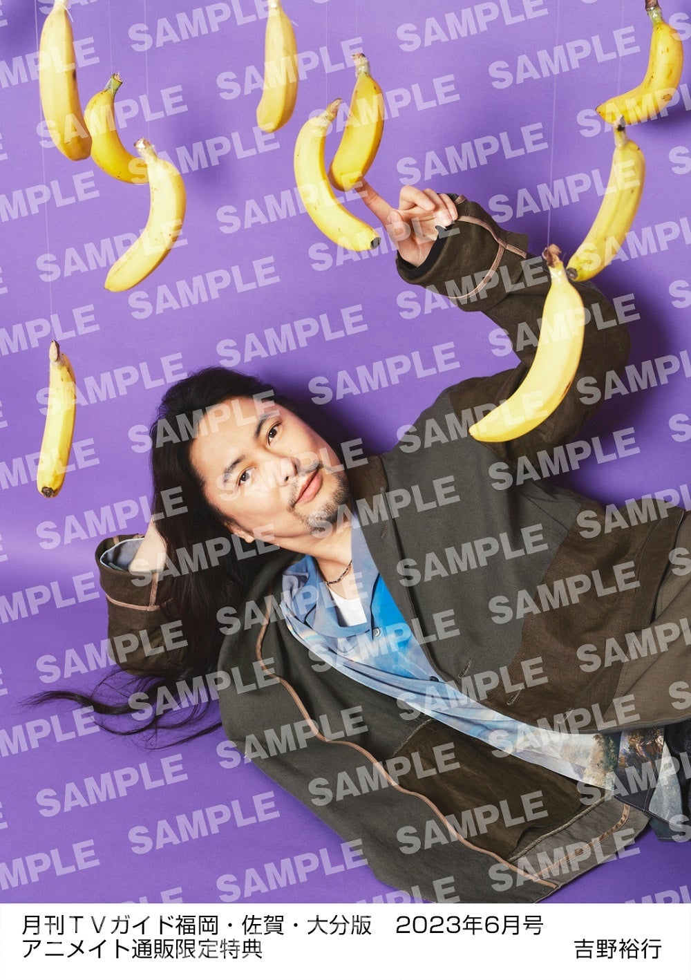 バナナTV 特典DVD Amazon.co.jp: バナナTV~ハワイ編~(完全版) [DVD] : 日村勇紀