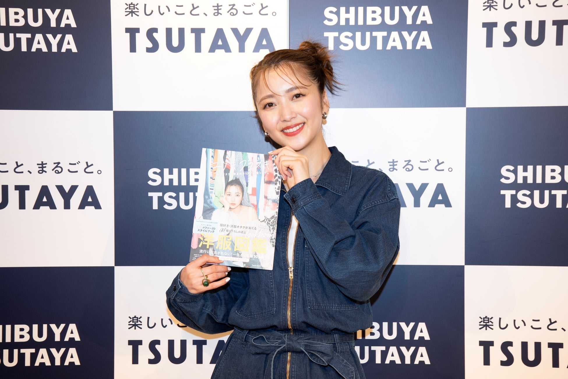 「ユヅキフクズキ“洋服オタクの春夏秋冬105の私服コーデ”」(東京ニュース通信社刊)