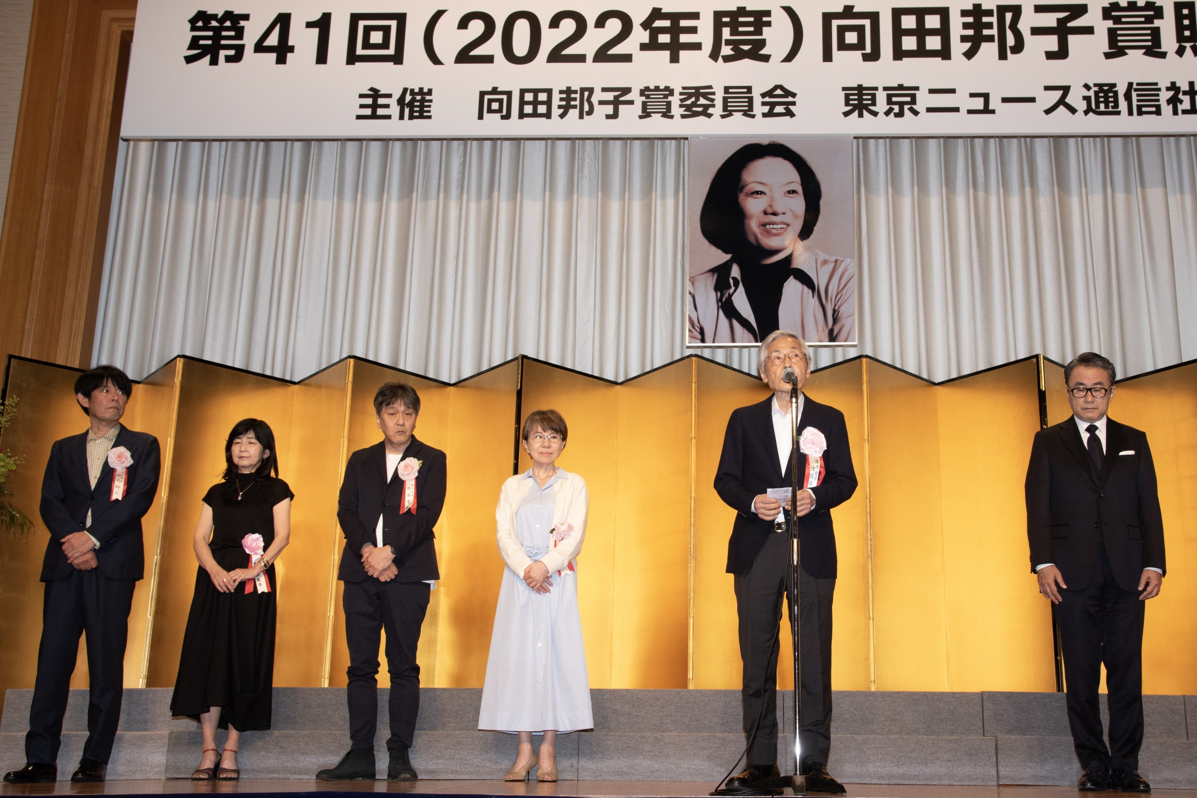 第41回向田邦子賞贈賞式（C）東京ニュース通信社