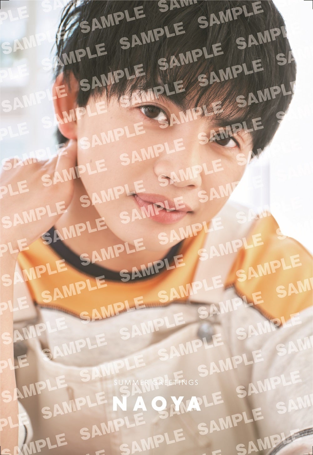 「月刊TVガイド関東版 2023年8月号」TOKYO NEWS magazine＆mook（honto）購入特典ポストカード(NAOYA)