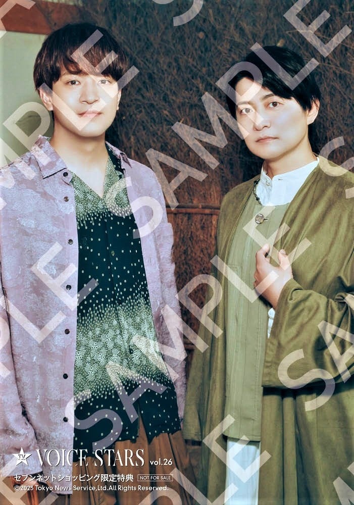 「TVガイドVOICE STARS vol.26」セブンネットショッピング購入特典生写真