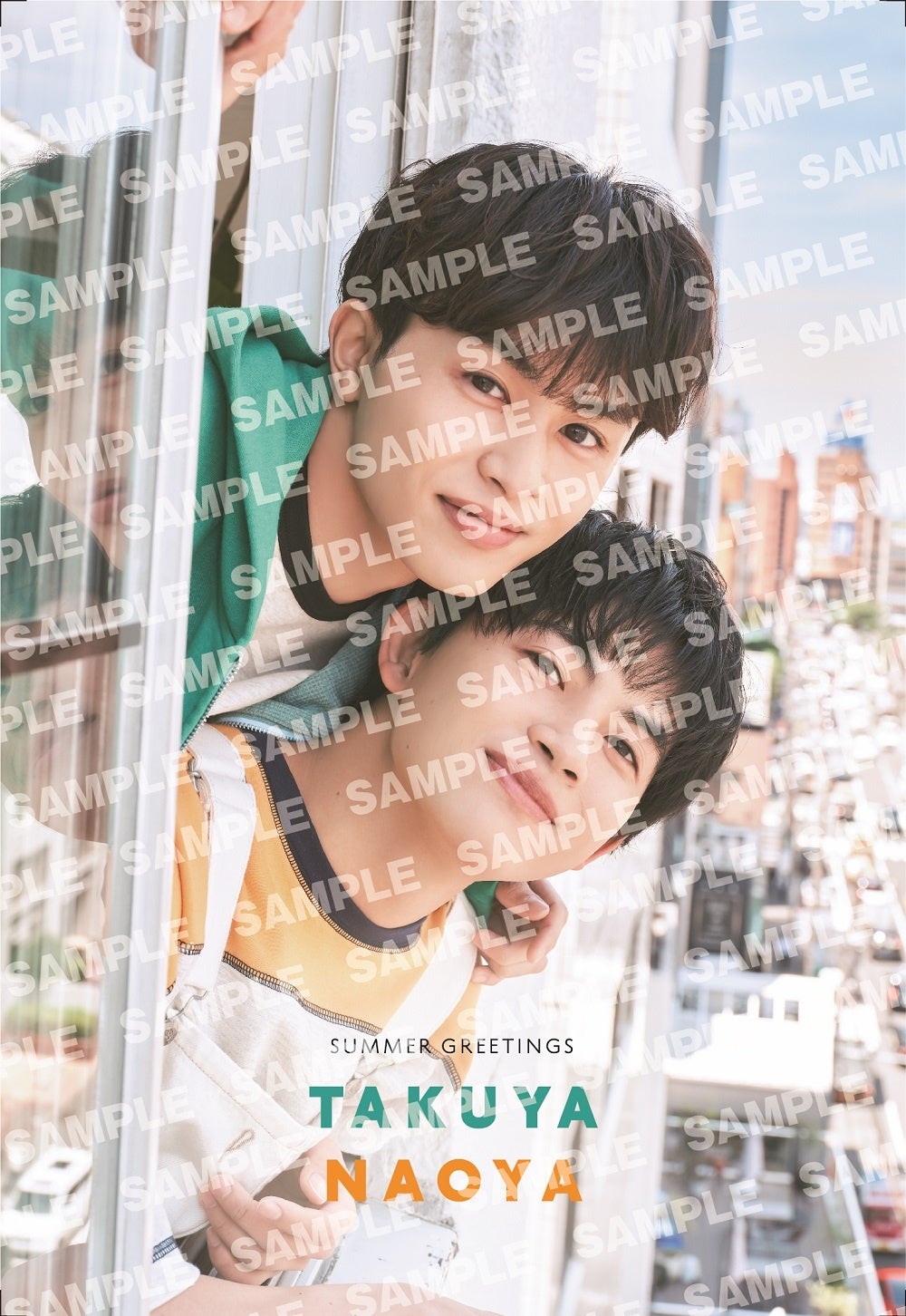 King & Princeが「月刊TVガイド」表紙に登場！ 自然体で瑞々しい