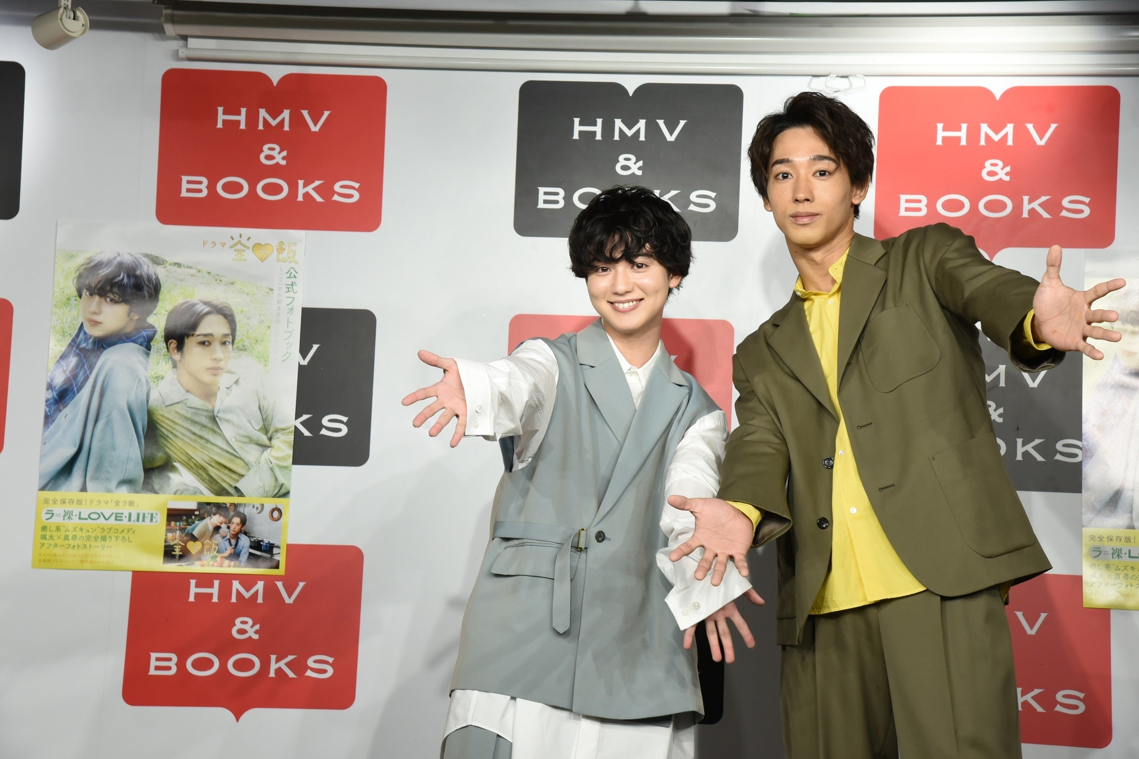 ドラマ「全ラ飯」公式フォトブック～ここから始まる僕らのレシピ～（東京ニュース通信社刊）