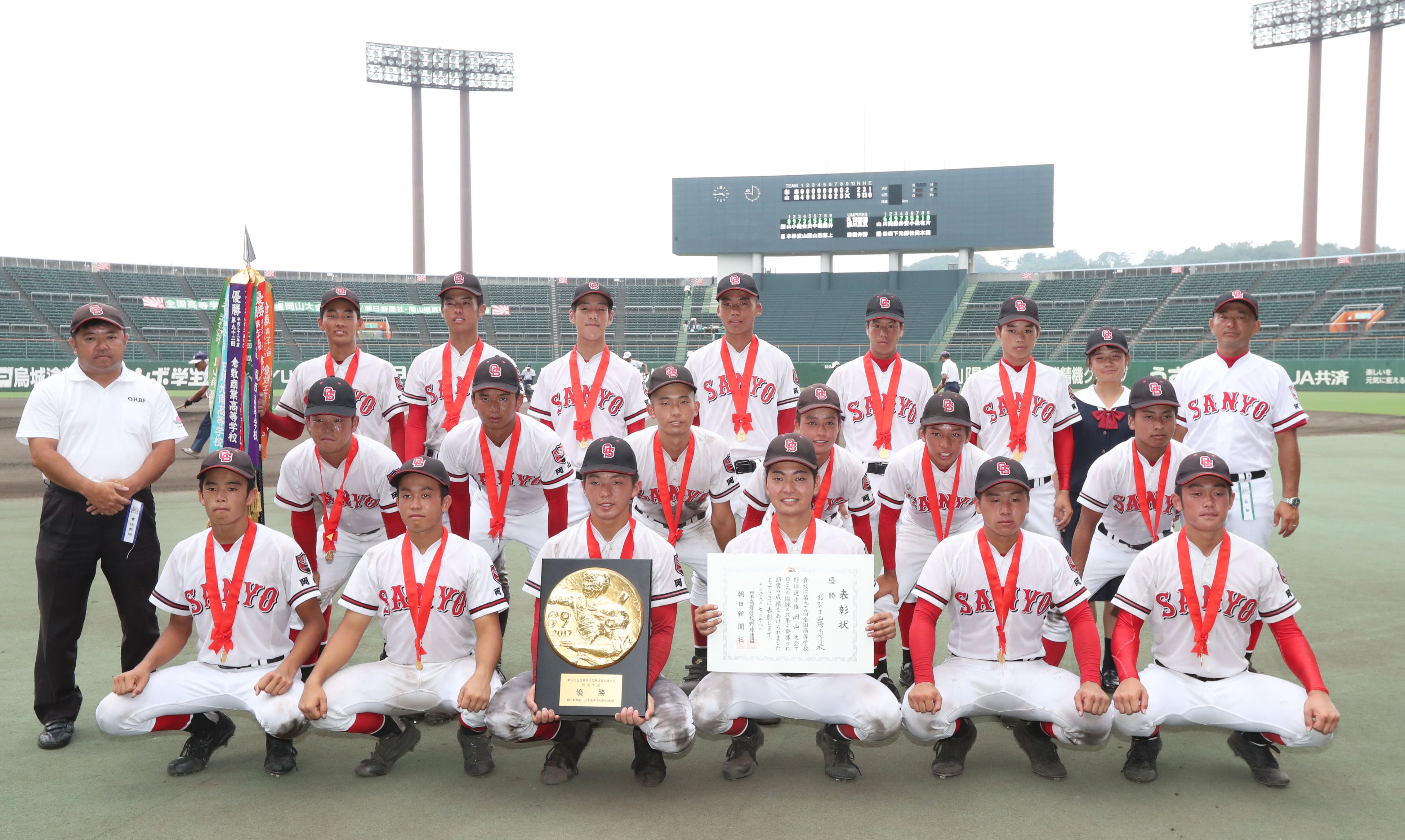 「アフリカから世界へ、そして甲子園へ　規格外の高校野球監督が目指す、世界普及への歩み」堤尚彦／著 （東京ニュース通信社発行）