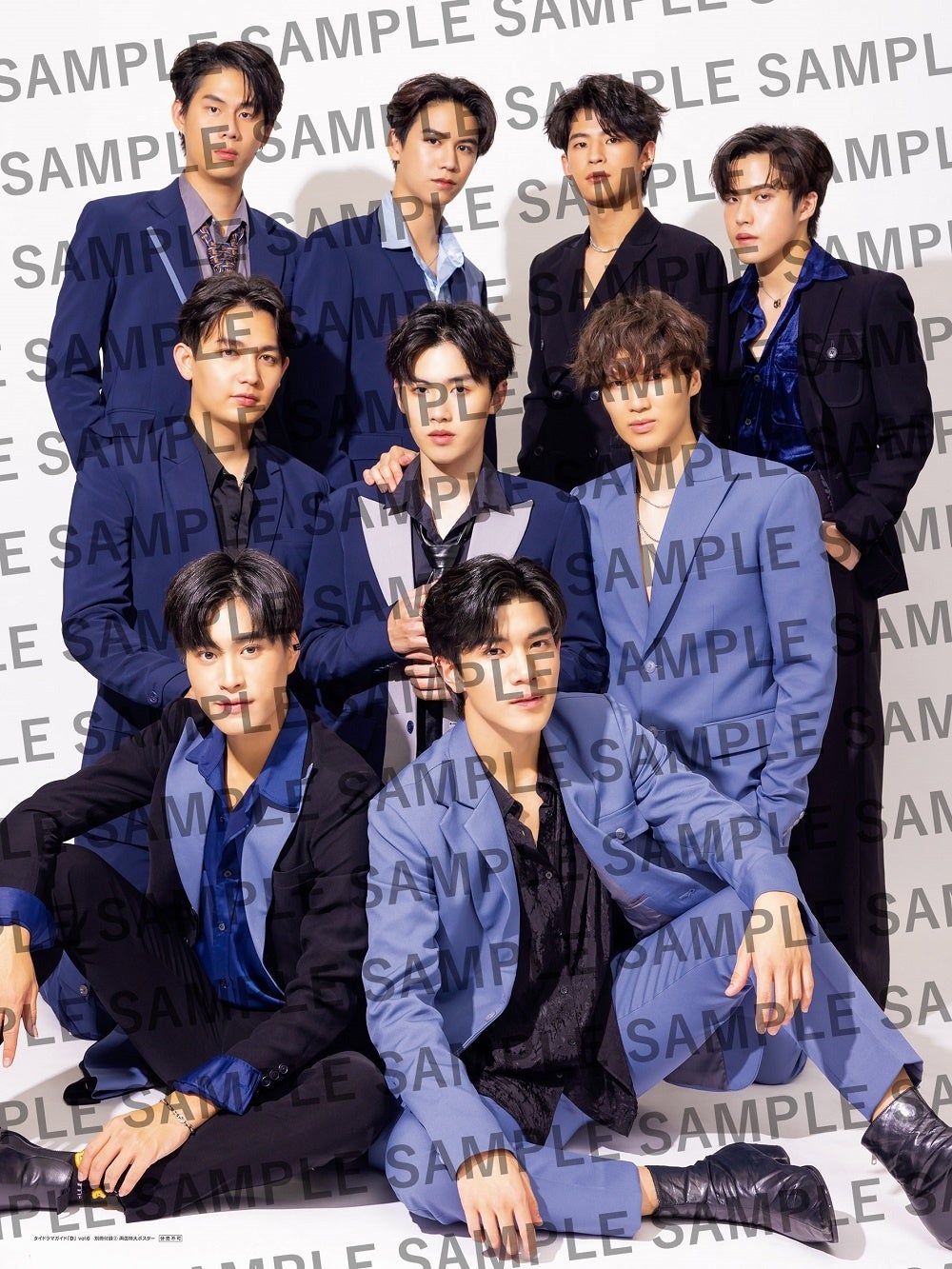 タイドラマガイド「D」 vol.6別冊付録：『My School President』／Net＆James撮り下ろし両面特大ポスター（表）