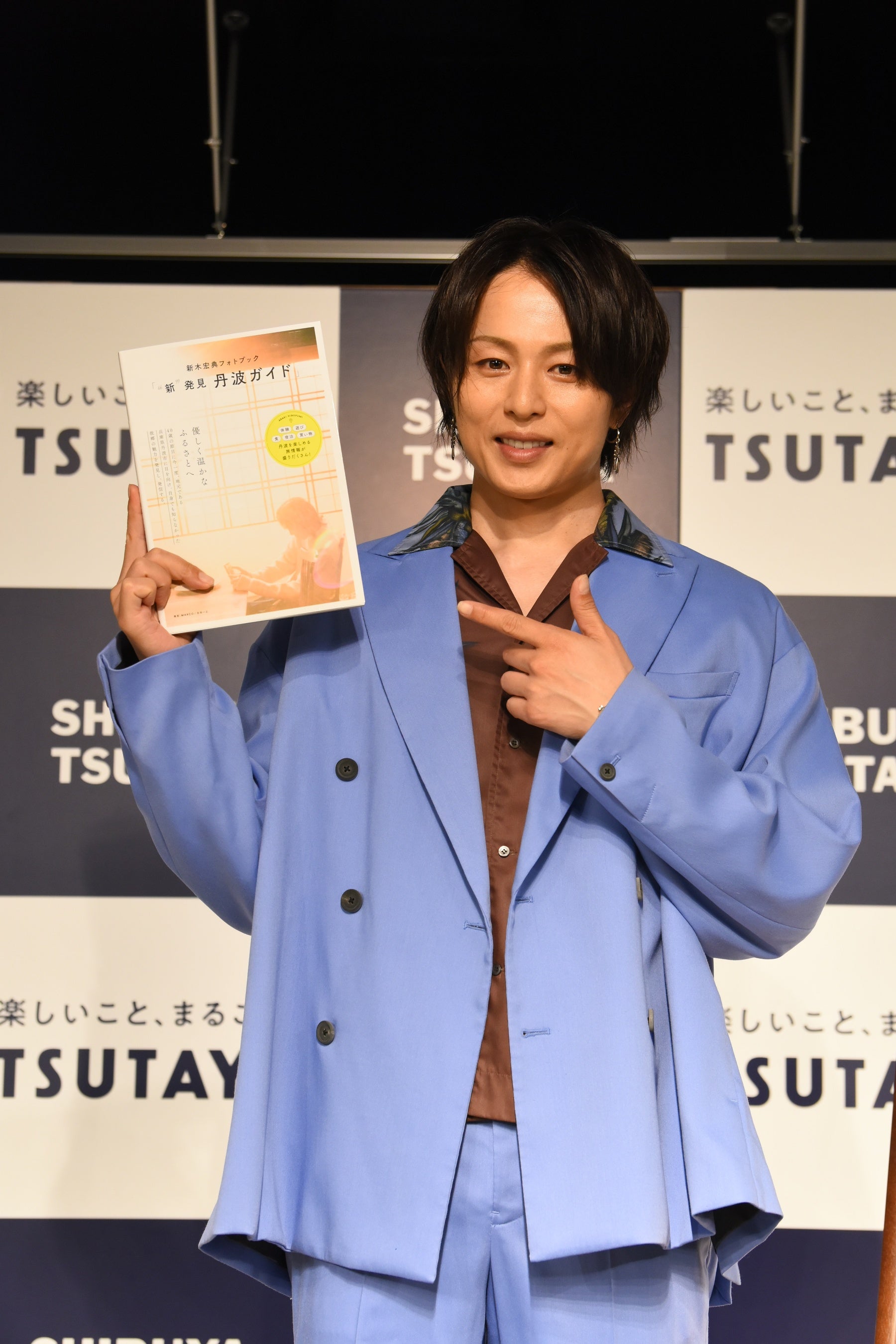 新木宏典フォトブック「〝新〟発見 丹波ガイド」​(東京ニュース通信社刊)