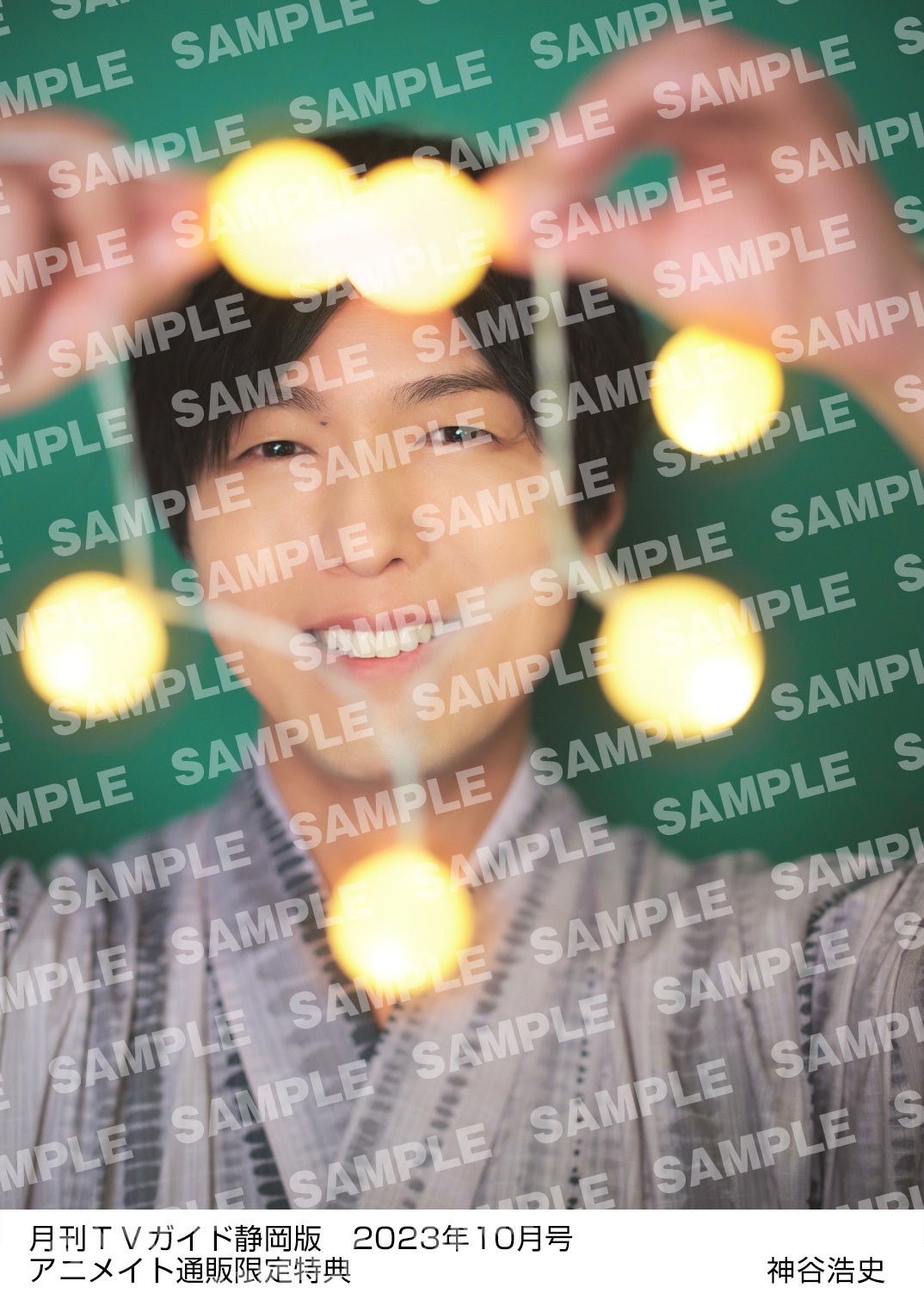 月刊 TVガイド 神谷浩史 直筆サイン入りチェキ Oggi12月号に登場！ 声優・神谷浩史さん＆宮野真守さんサイン
