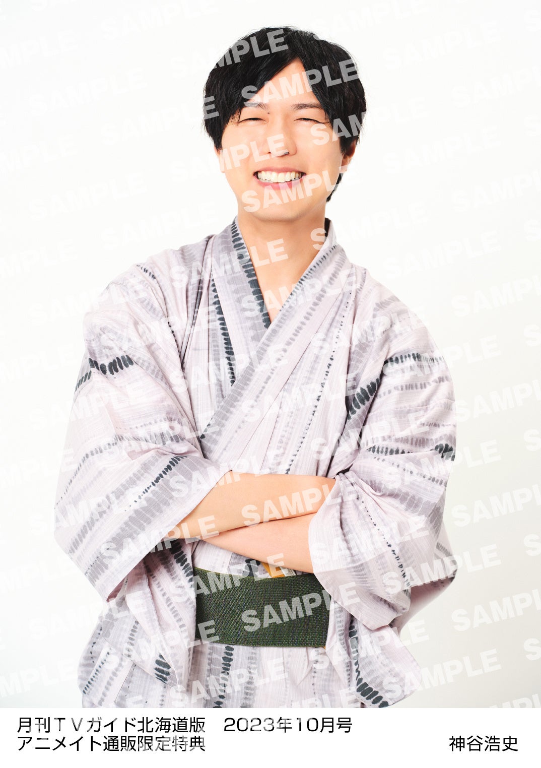 神谷浩史が風情あふれる浴衣姿で「月刊TVガイド10月号」に登場