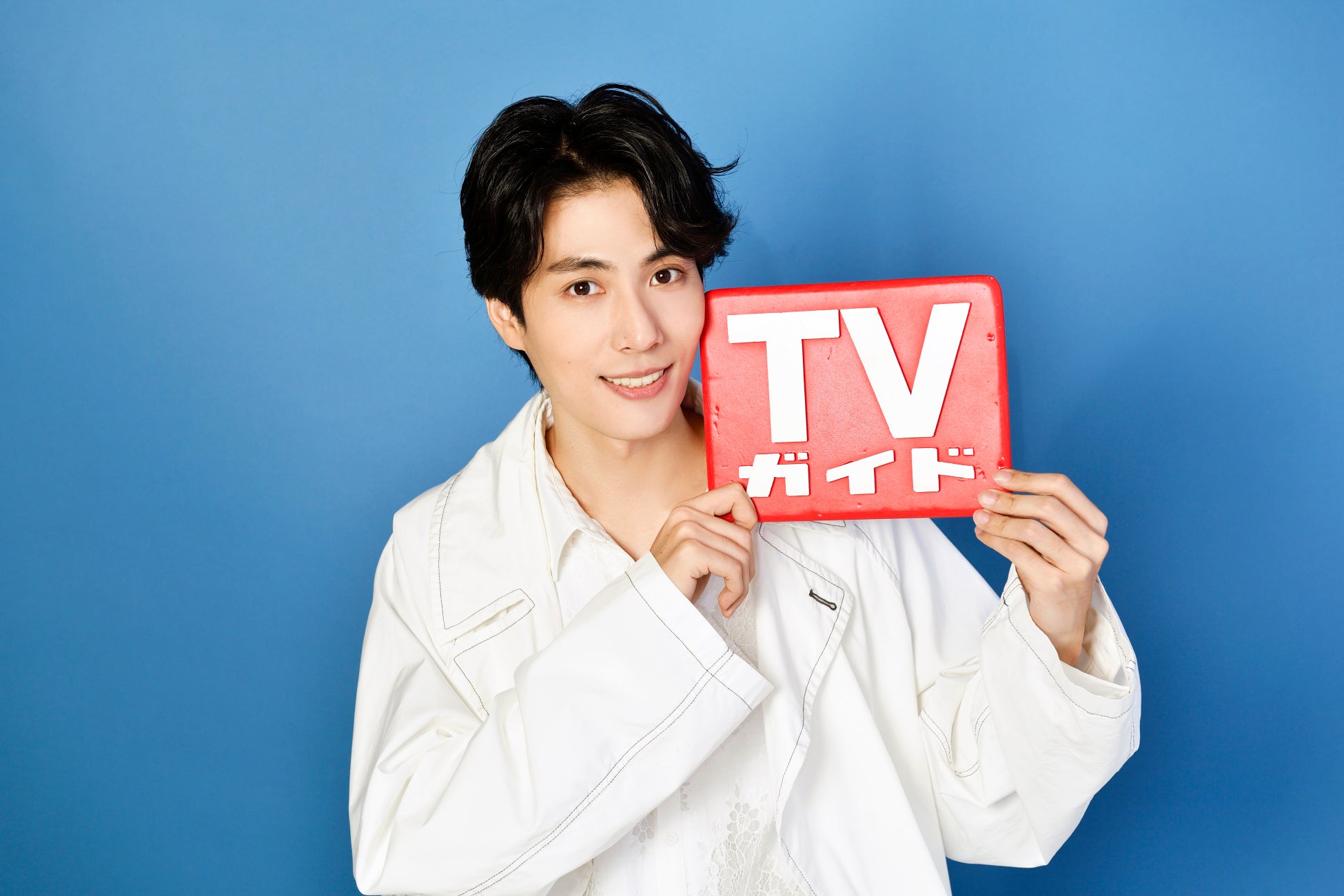 「週刊TVガイド2023年9/22号」(東京ニュース通信社刊)