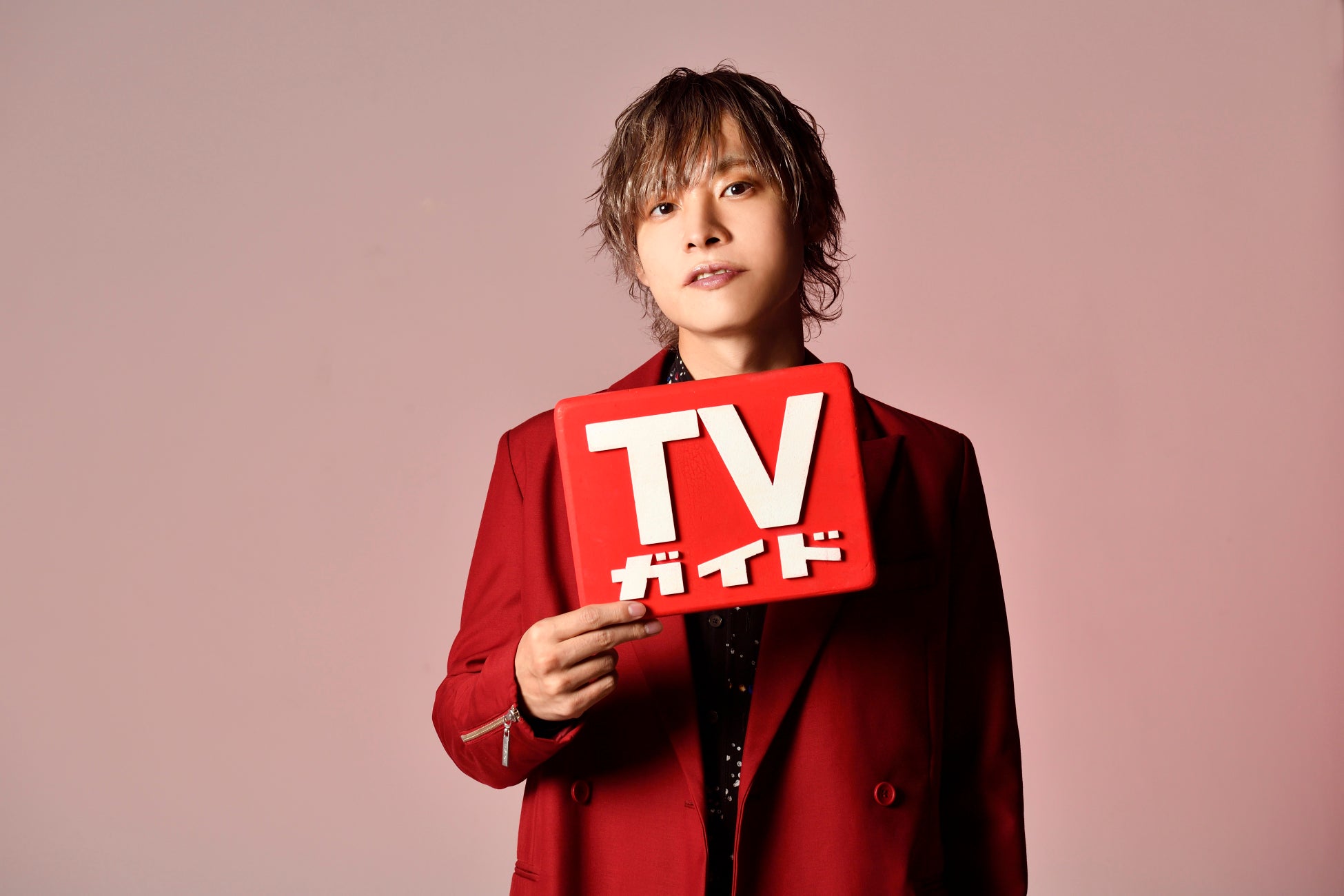 「週刊TVガイド2023年9/29号」(東京ニュース通信社刊)