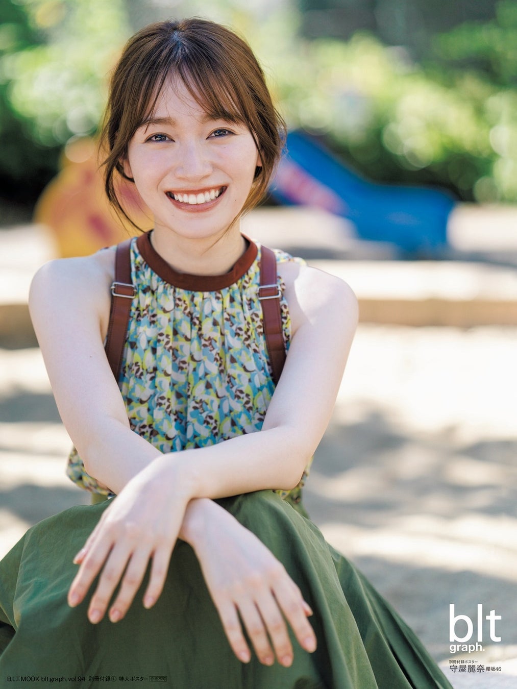 「blt graph.vol.94」別冊付録:守屋麗奈(櫻坂46) 特大ポスター①