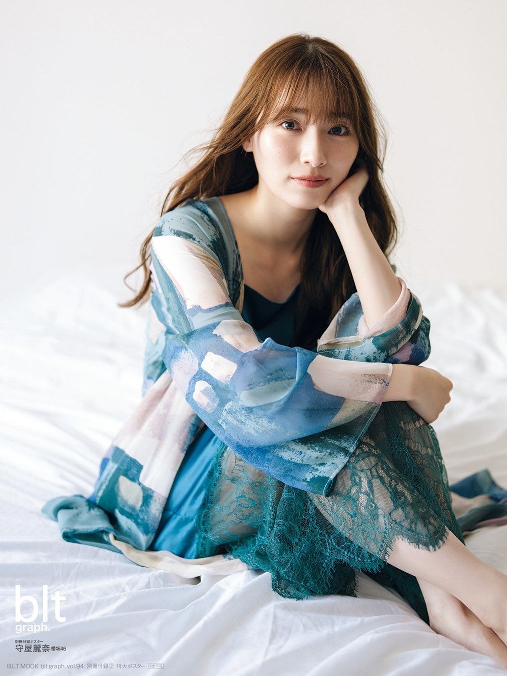 「blt graph.vol.94」別冊付録:守屋麗奈(櫻坂46) 特大ポスター②