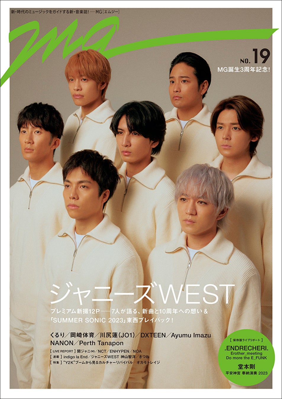 「MG(NO.19)」(東京ニュース通信社刊)
