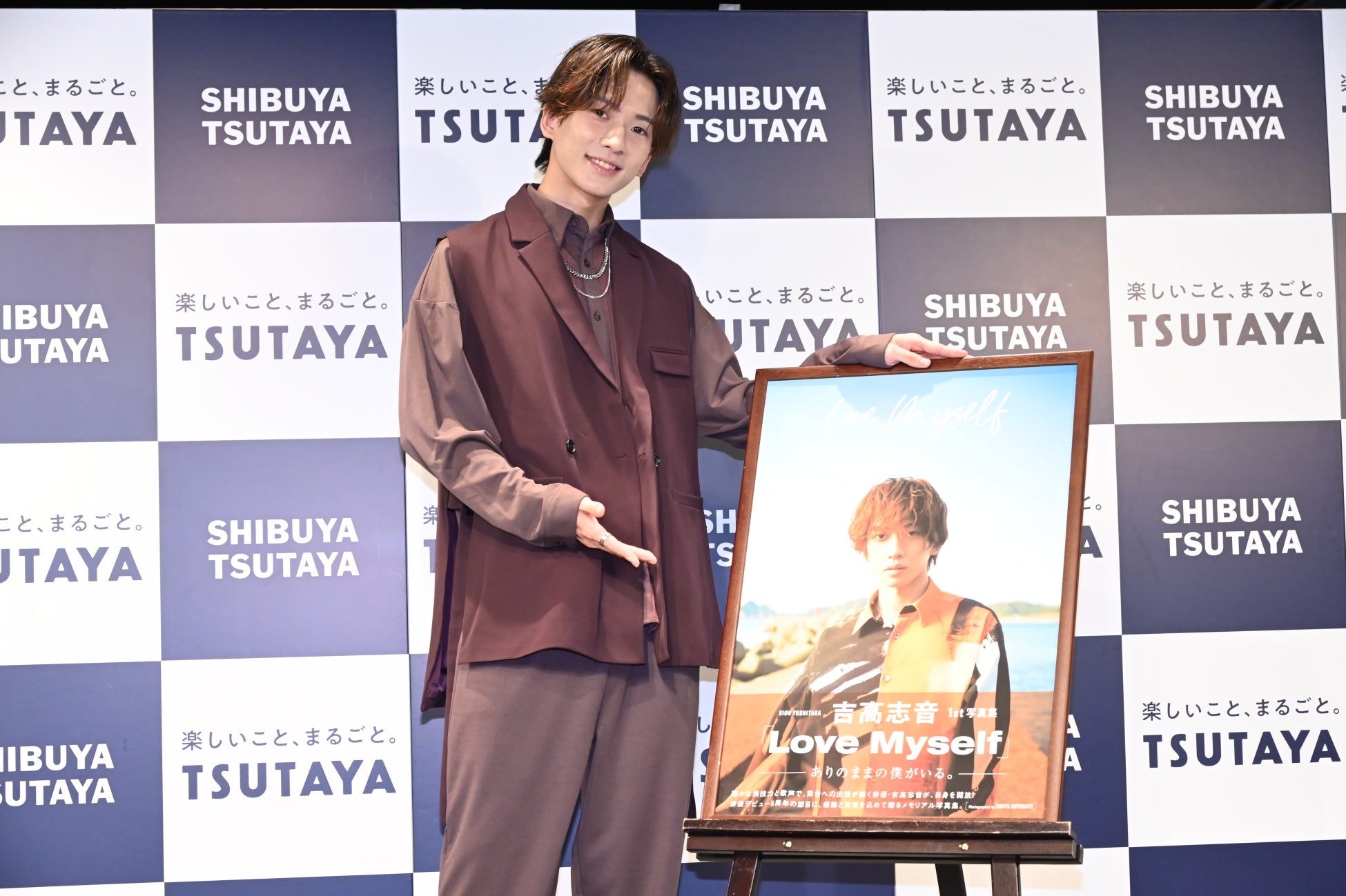 吉高志音1st写真集「Love Myself」(東京ニュース通信社刊)