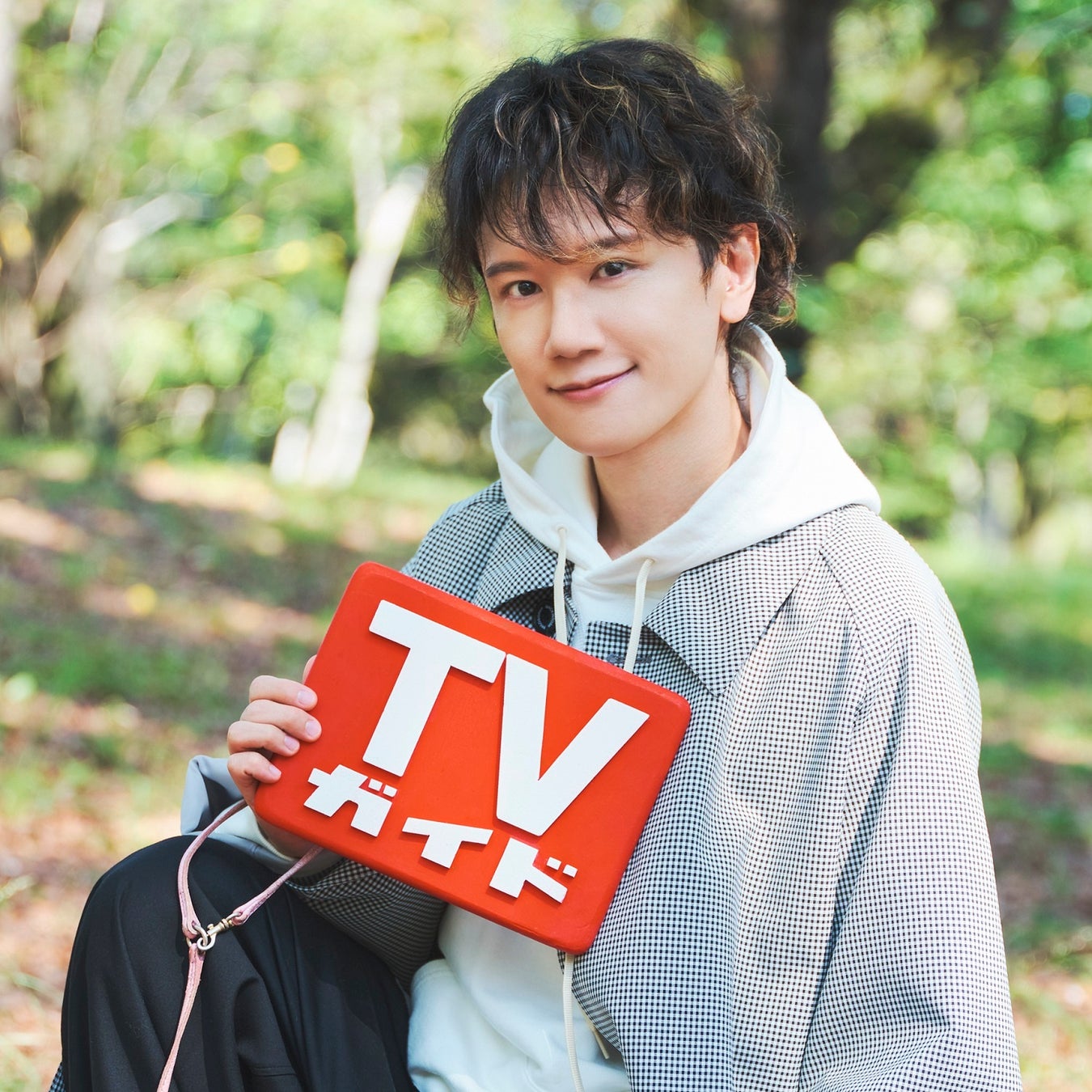 「週刊TVガイド2023年11/10号」(東京ニュース通信社刊)