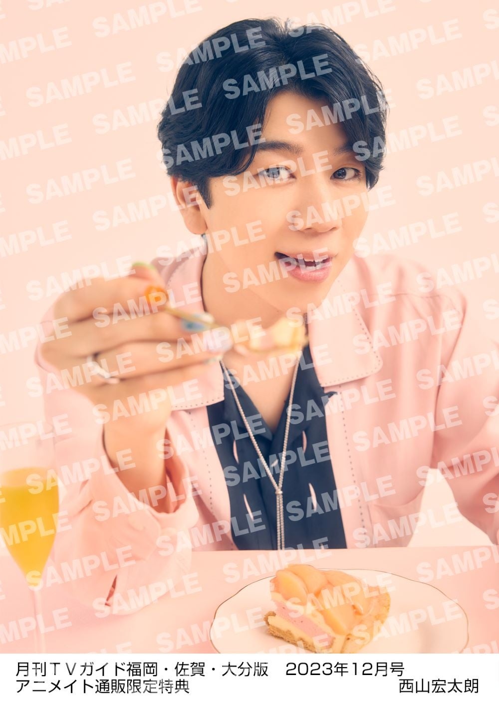 月9ドラマ「ONE DAY～聖夜のから騒ぎ～」主演の二宮和也が登場！ 忘れ