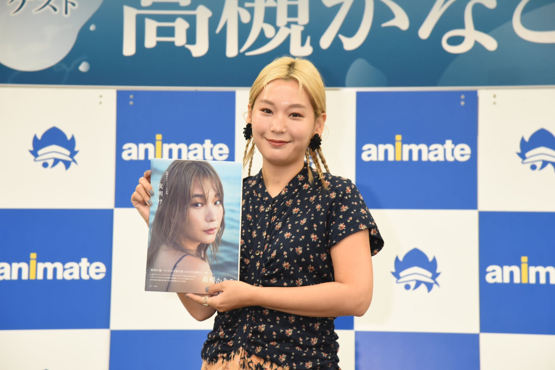 声優・高槻かなこが20代最後の瞬間を切り取った1st写真集の発売イベントに登場! 「30代はより一層、自由にすてきな大人を目指したい。次回は ...