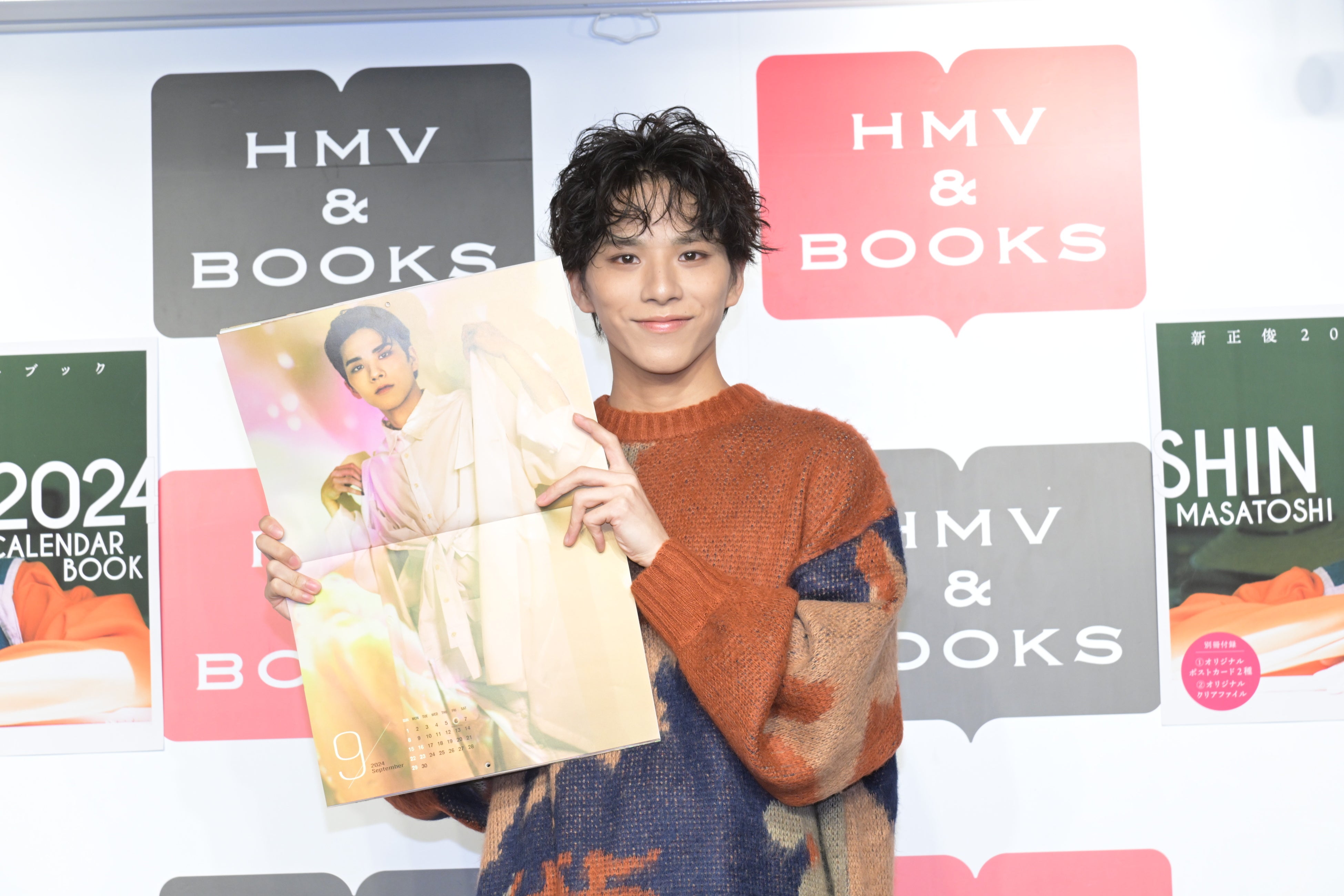 「新正俊2024カレンダーブック」​(東京ニュース通信社刊)