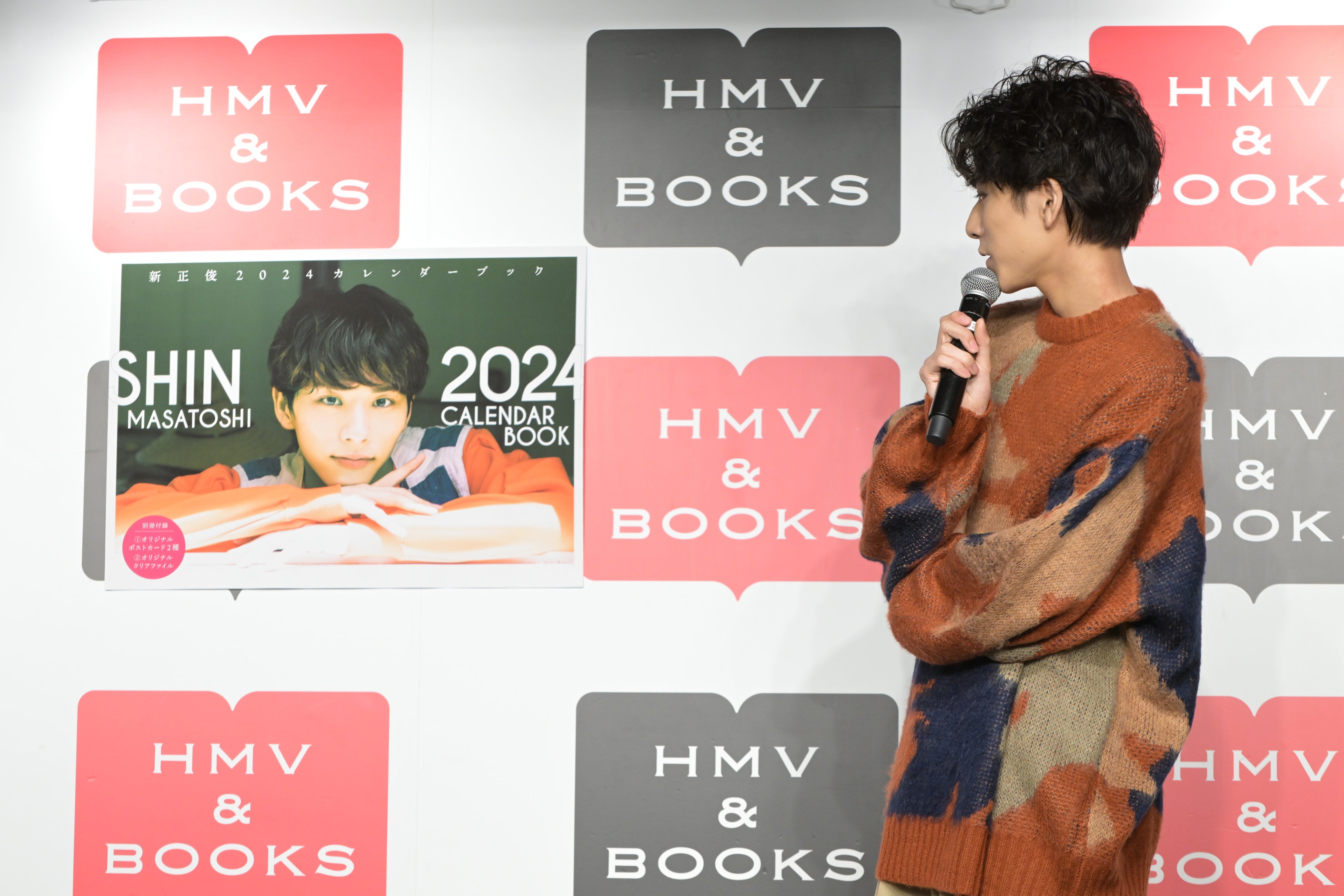 「新正俊2024カレンダーブック」​(東京ニュース通信社刊)